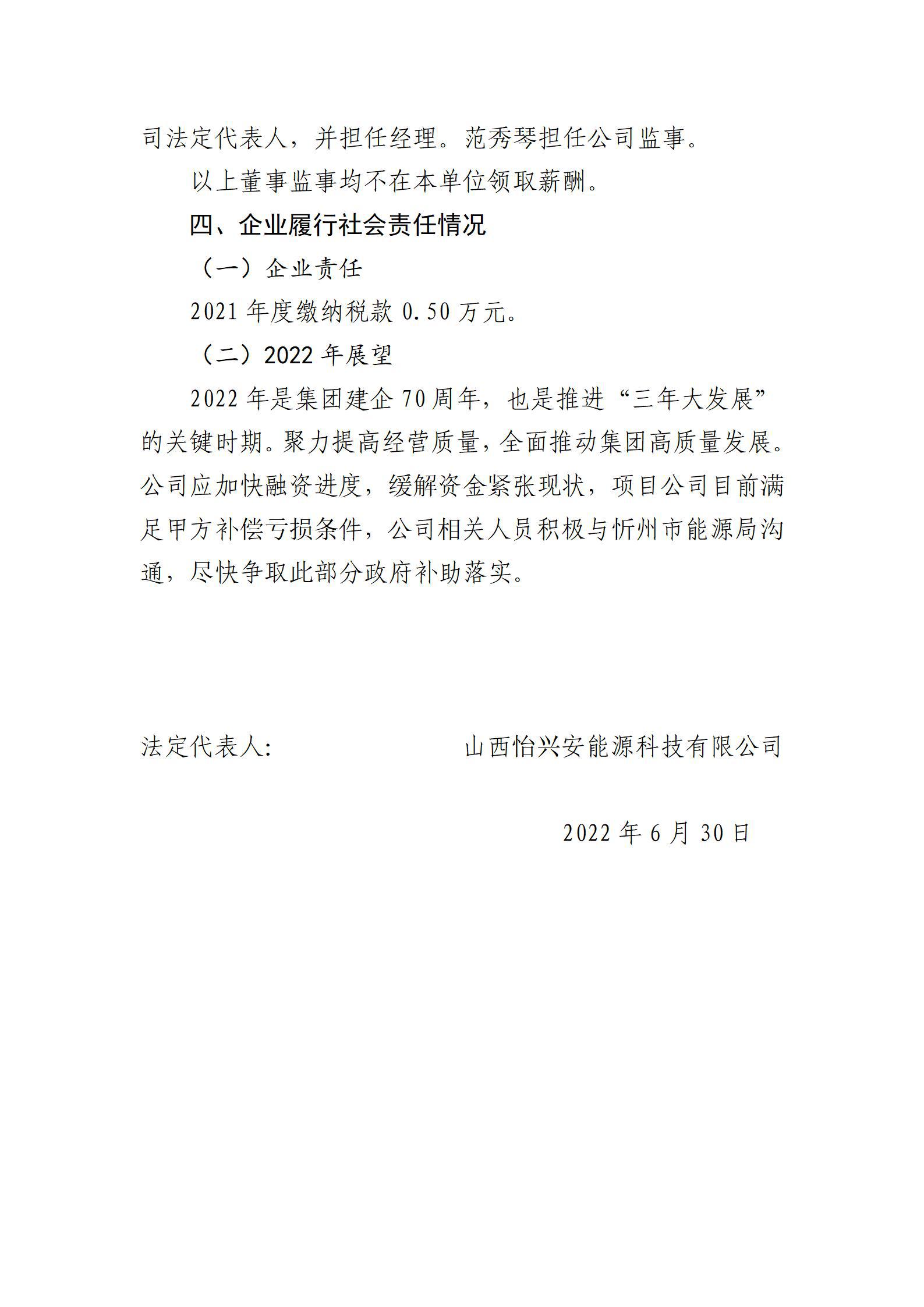 ob电竞·(中国游)电子竞技平台
