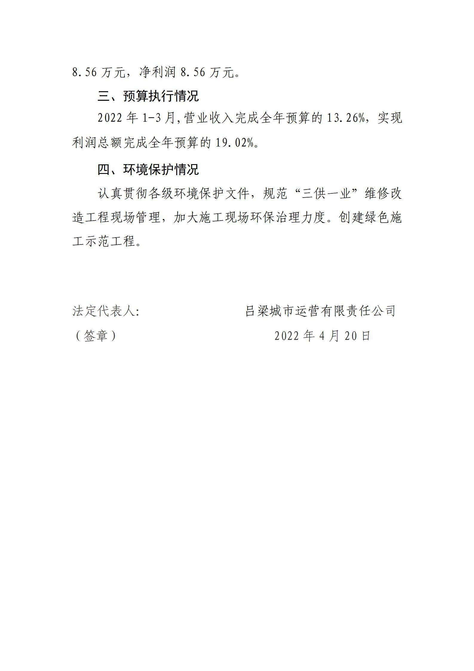 ob电竞·(中国游)电子竞技平台