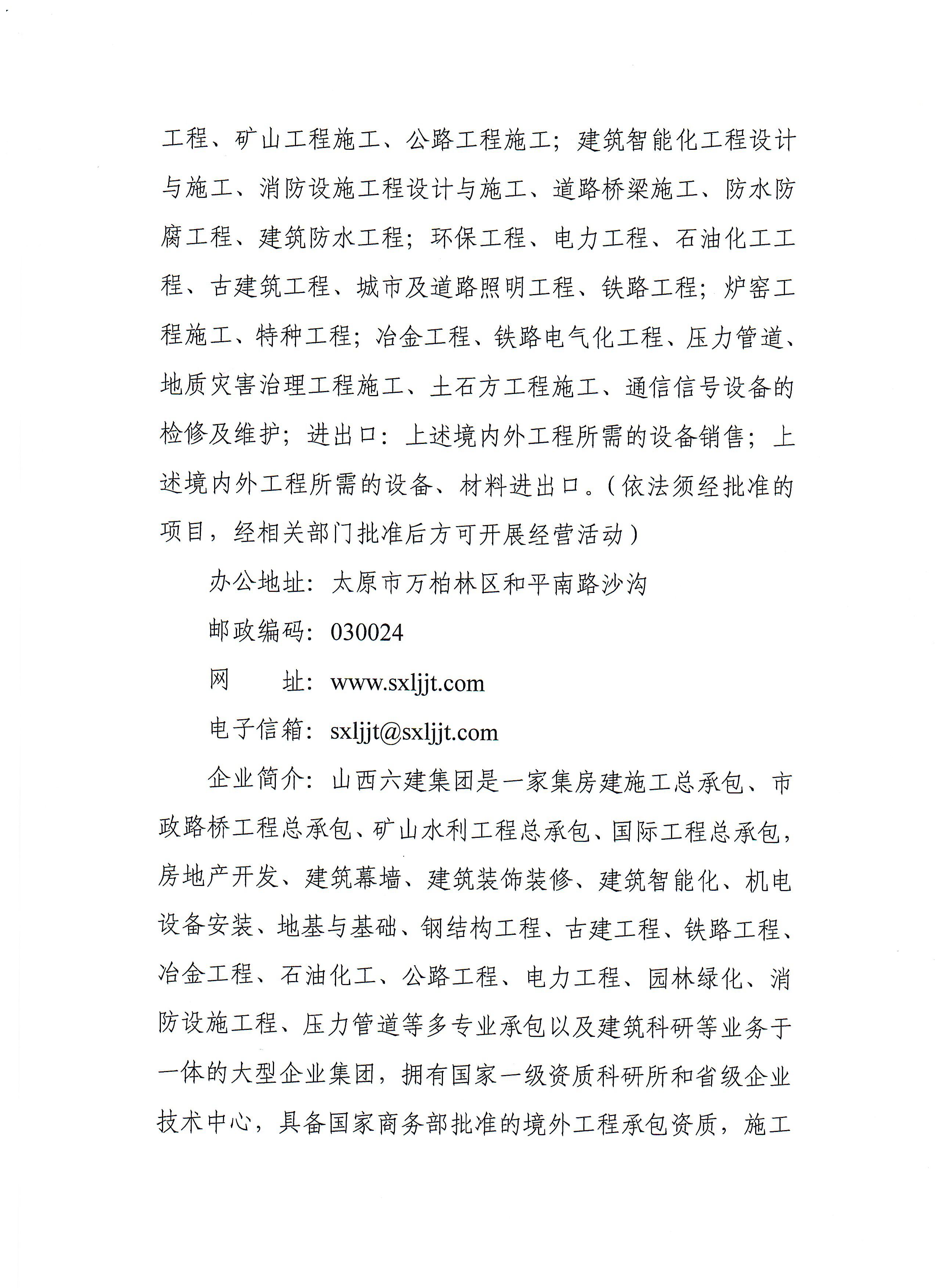 ob电竞·(中国游)电子竞技平台