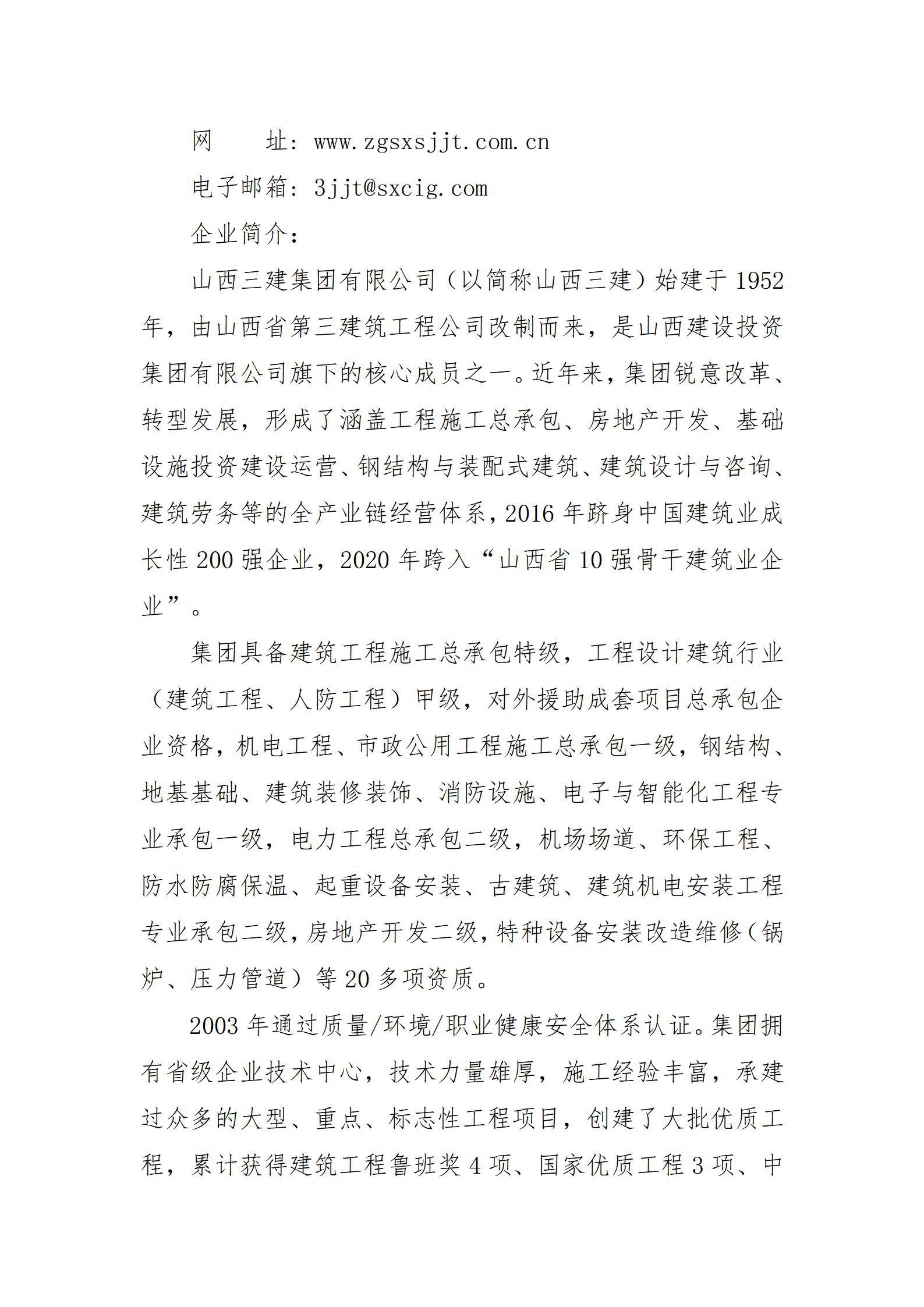 ob电竞·(中国游)电子竞技平台