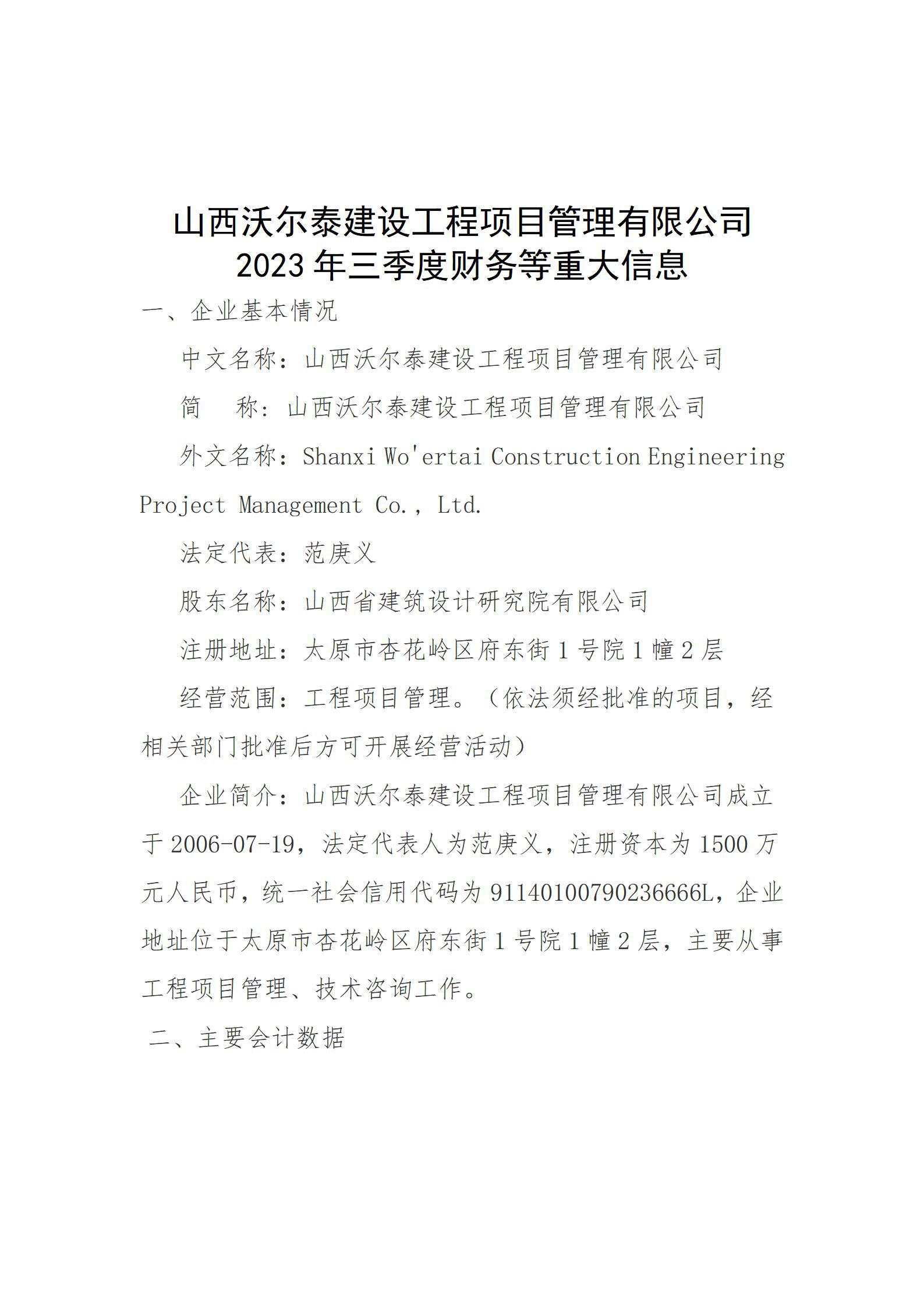 ob电竞·(中国游)电子竞技平台