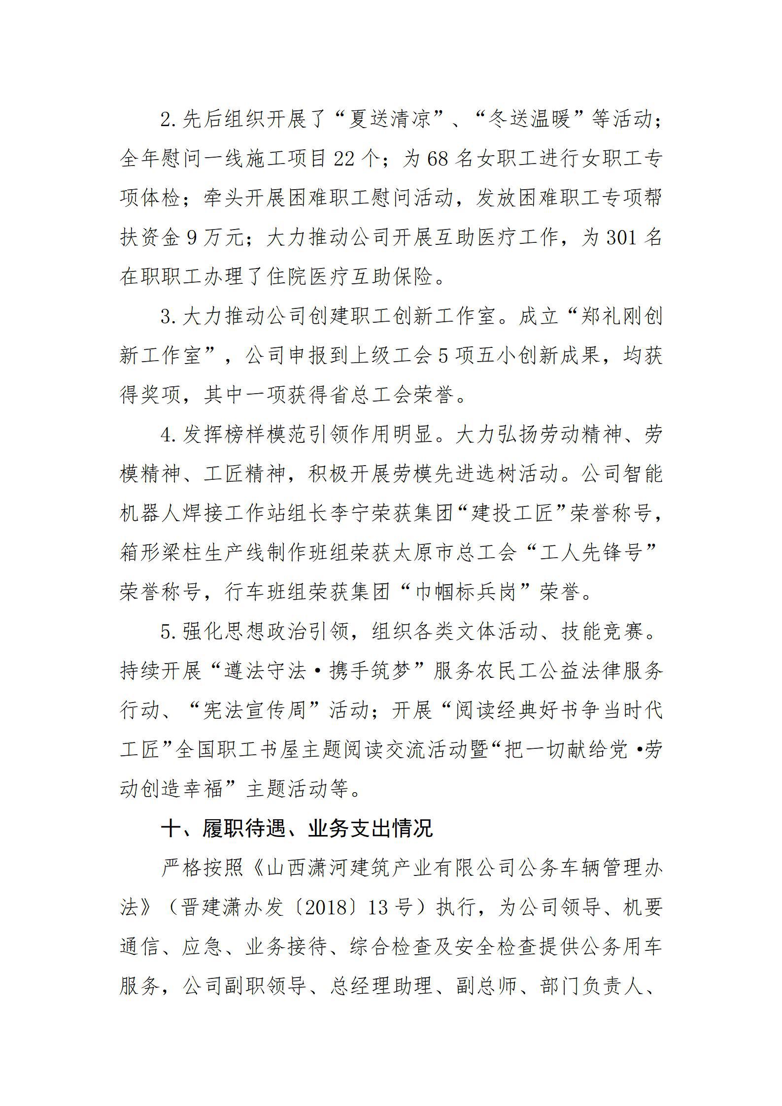 ob电竞·(中国游)电子竞技平台