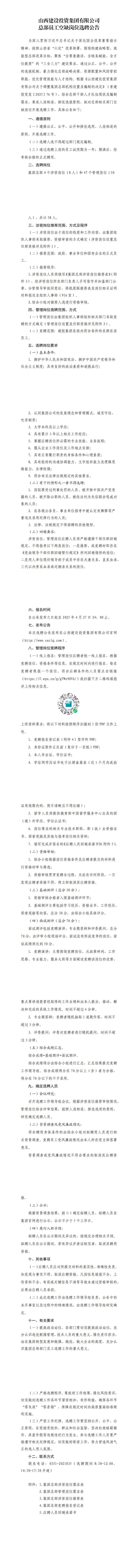 ob电竞·(中国游)电子竞技平台