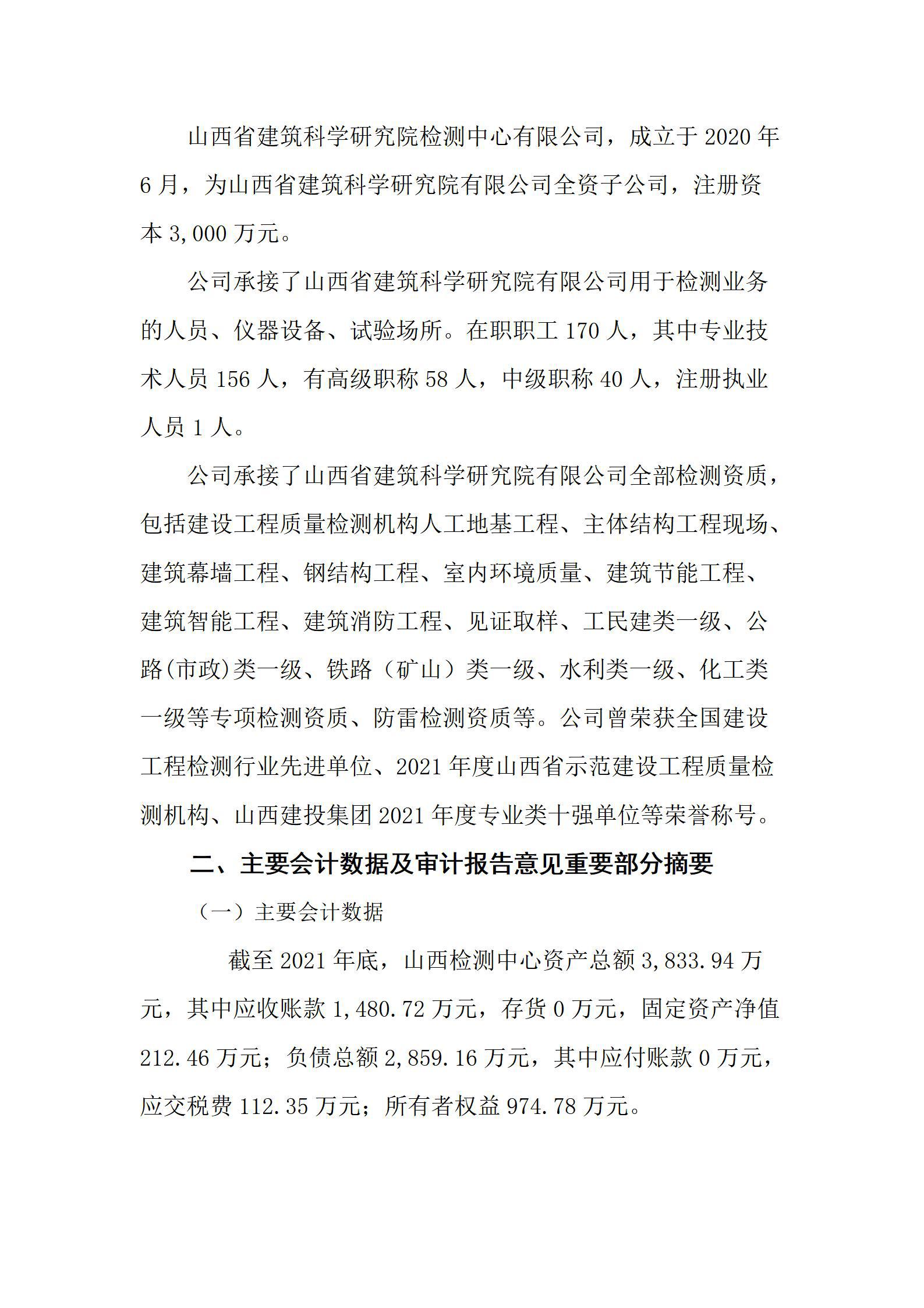 ob电竞·(中国游)电子竞技平台
