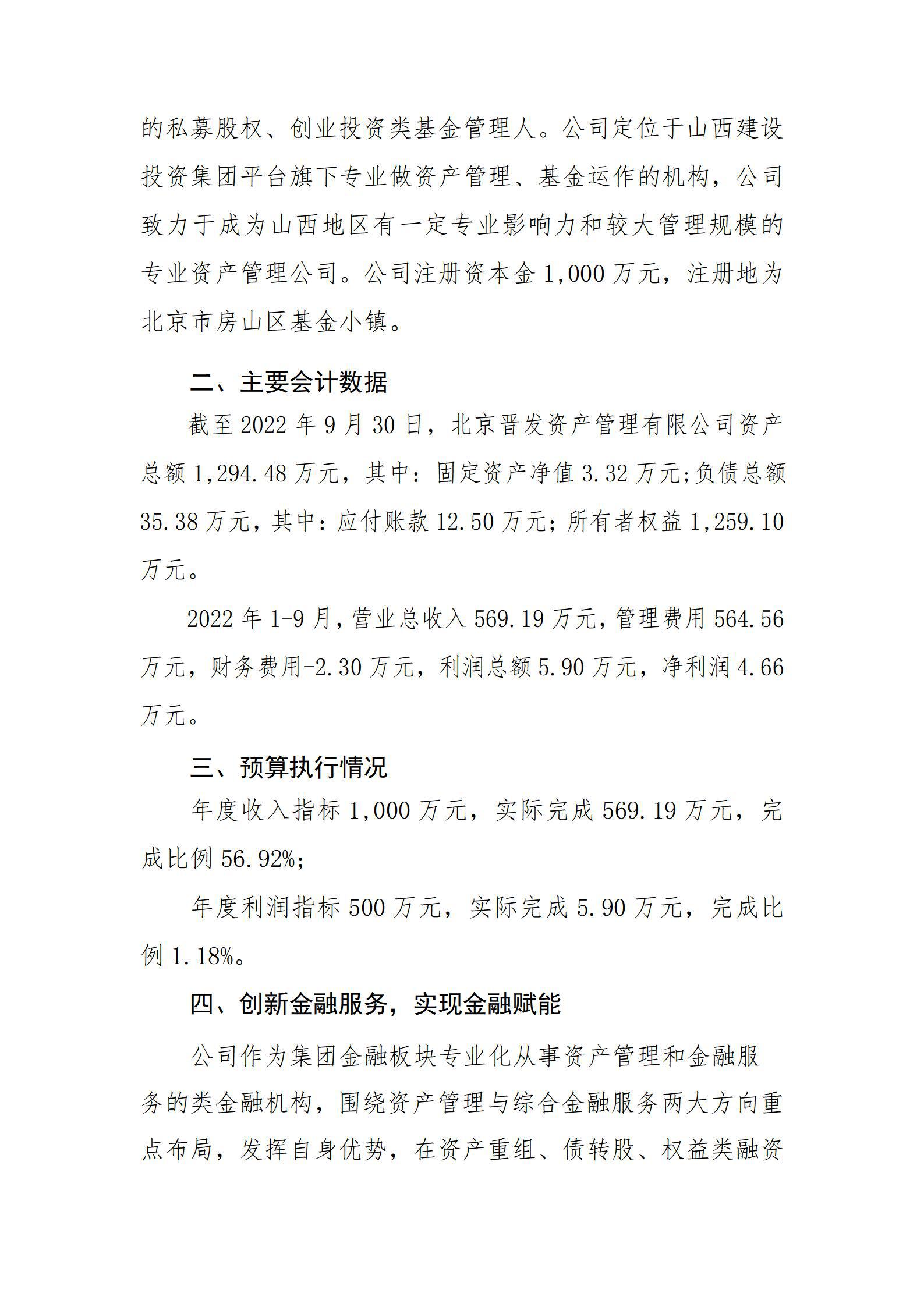 ob电竞·(中国游)电子竞技平台