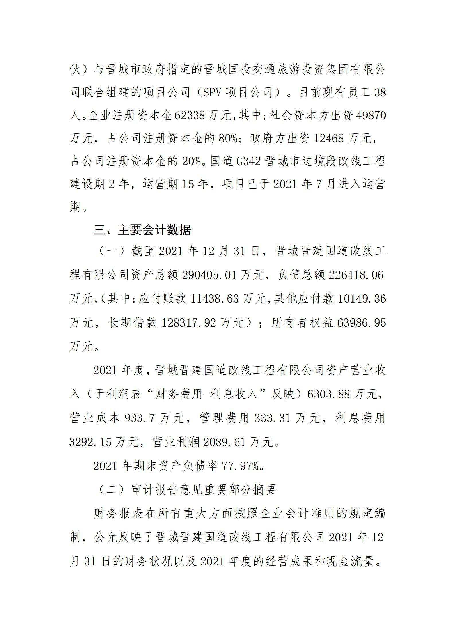 ob电竞·(中国游)电子竞技平台