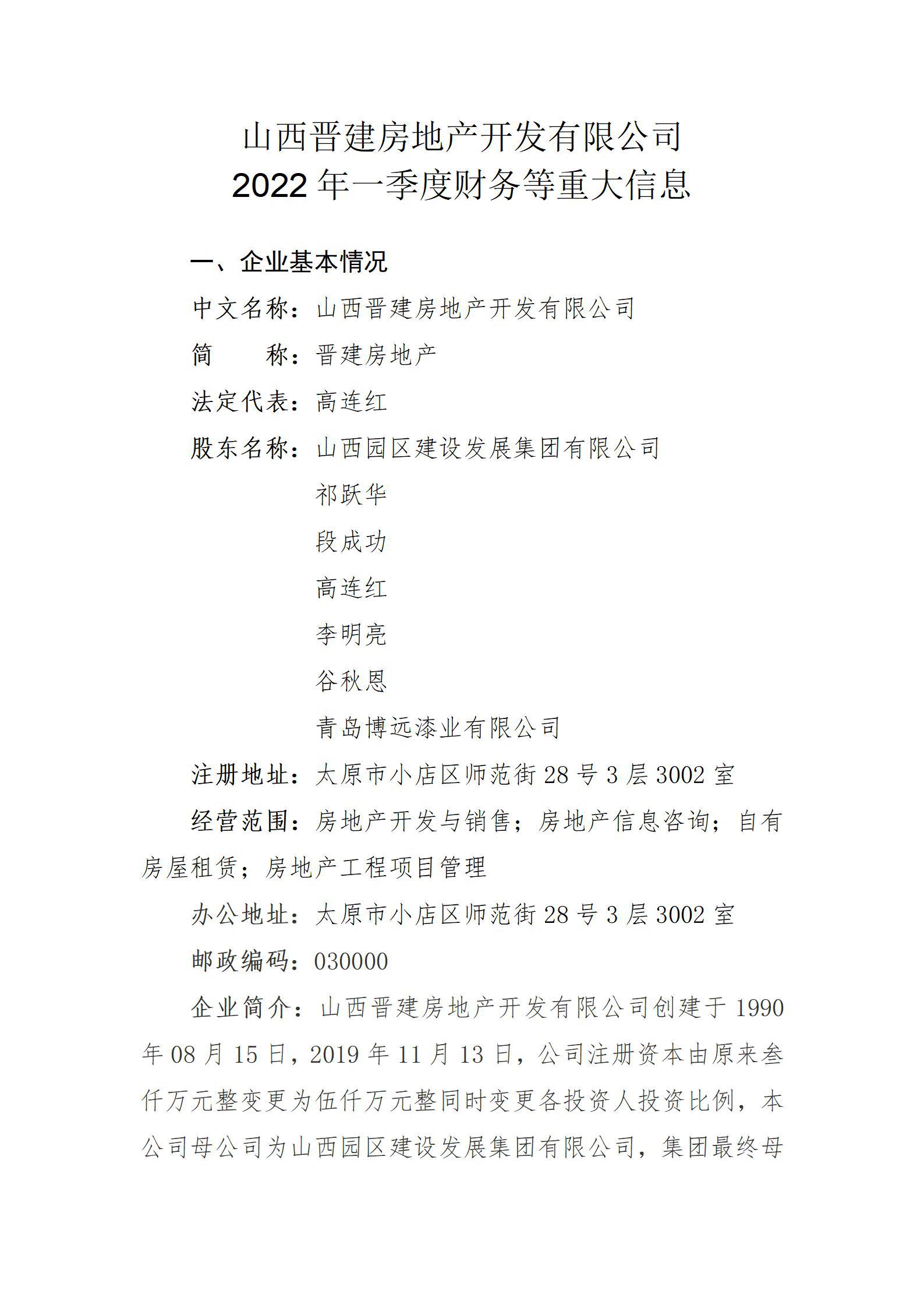 ob电竞·(中国游)电子竞技平台