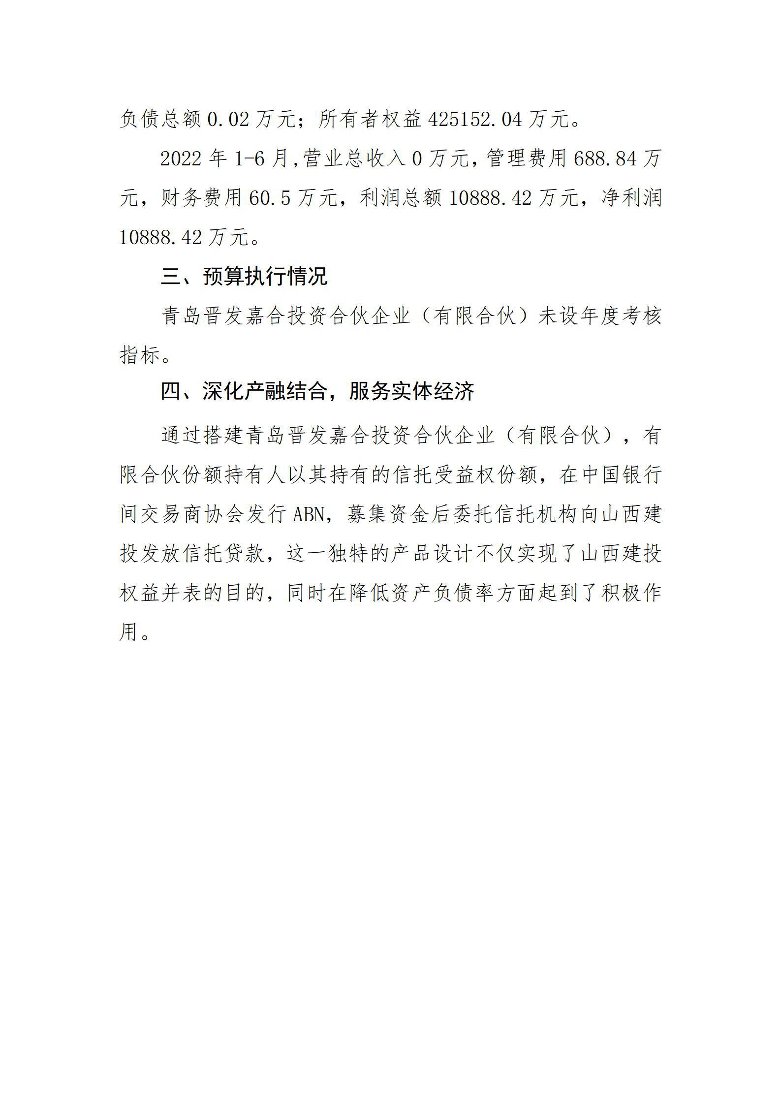 ob电竞·(中国游)电子竞技平台