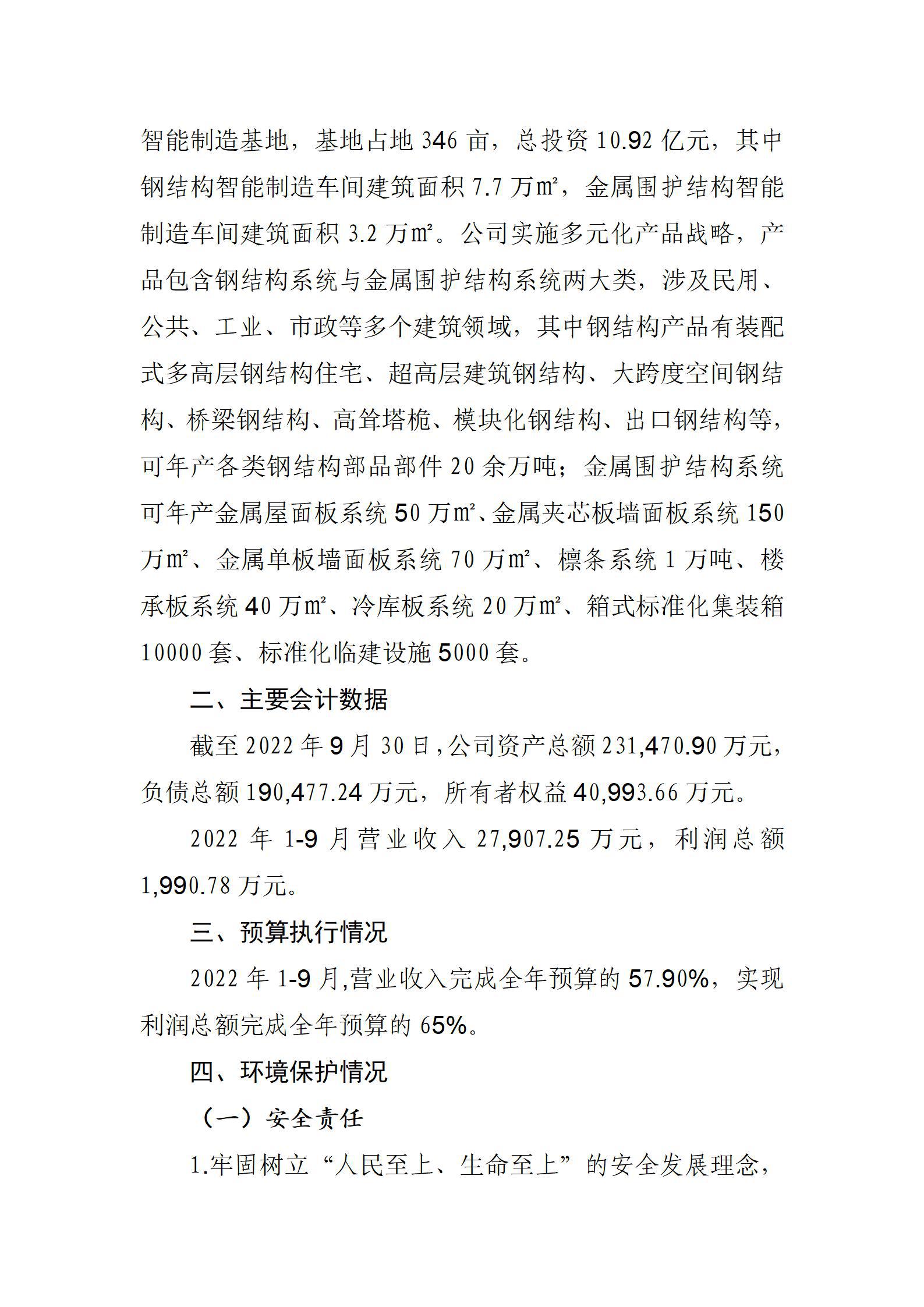 ob电竞·(中国游)电子竞技平台