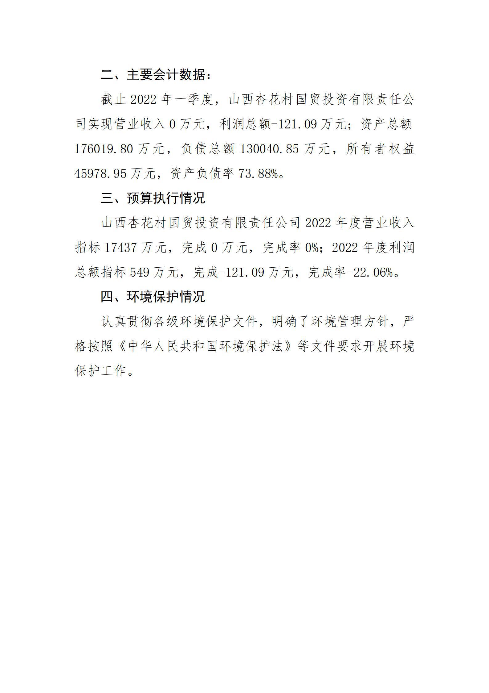 ob电竞·(中国游)电子竞技平台