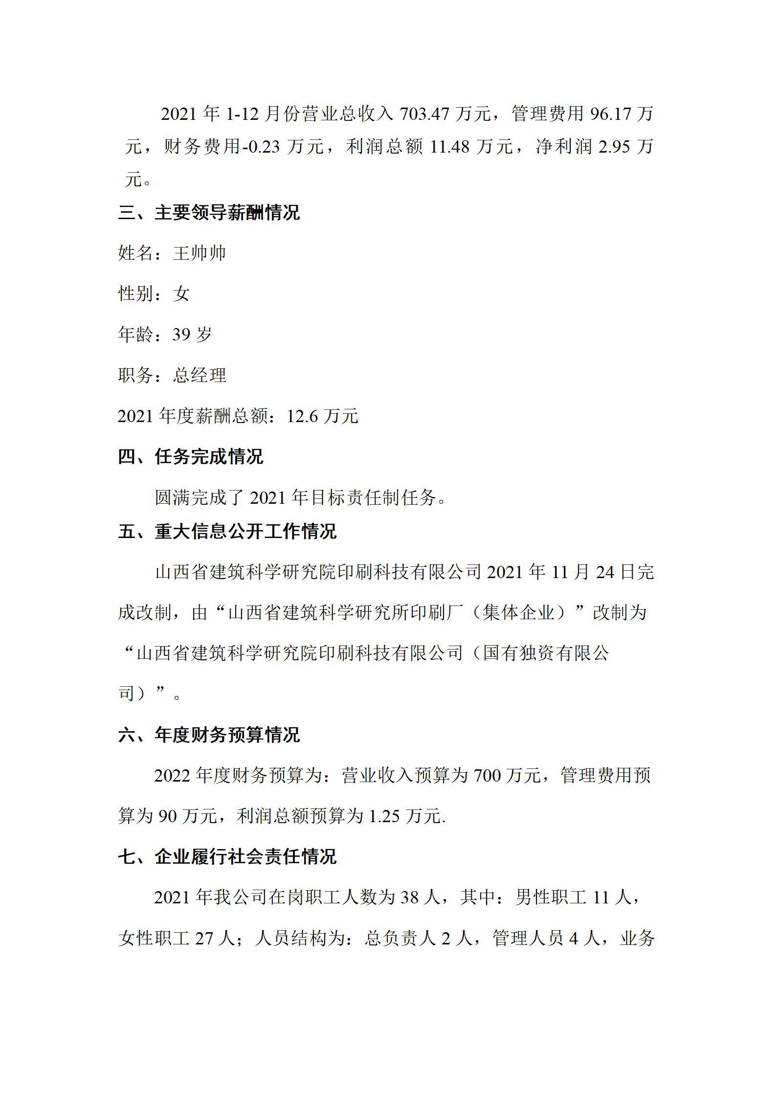 ob电竞·(中国游)电子竞技平台
