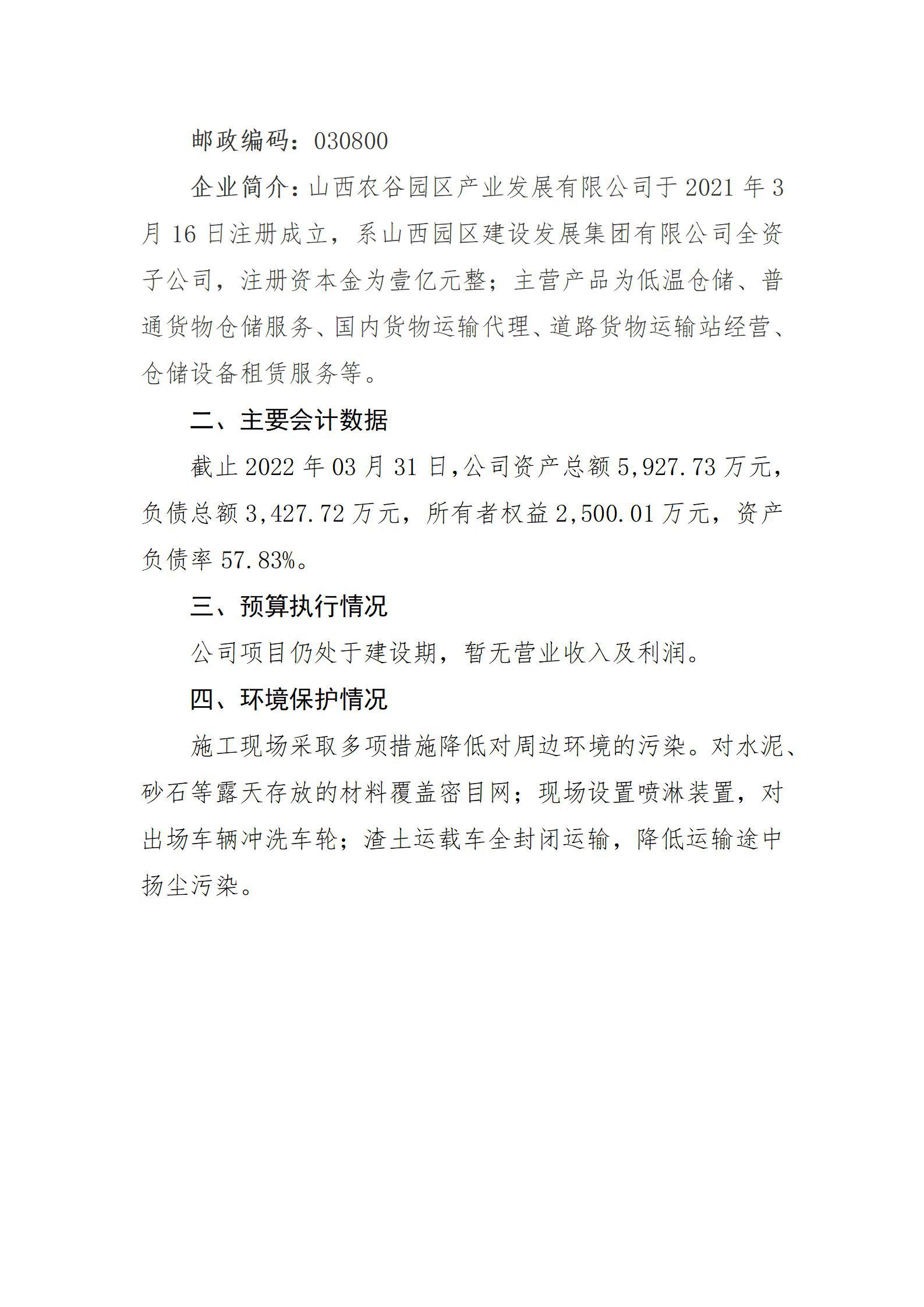 ob电竞·(中国游)电子竞技平台