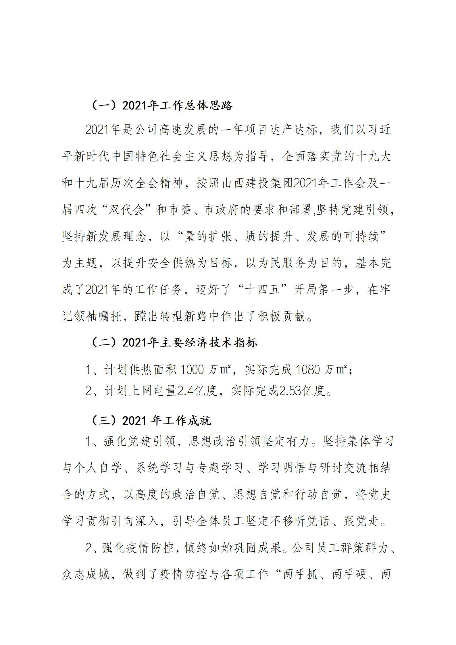 ob电竞·(中国游)电子竞技平台