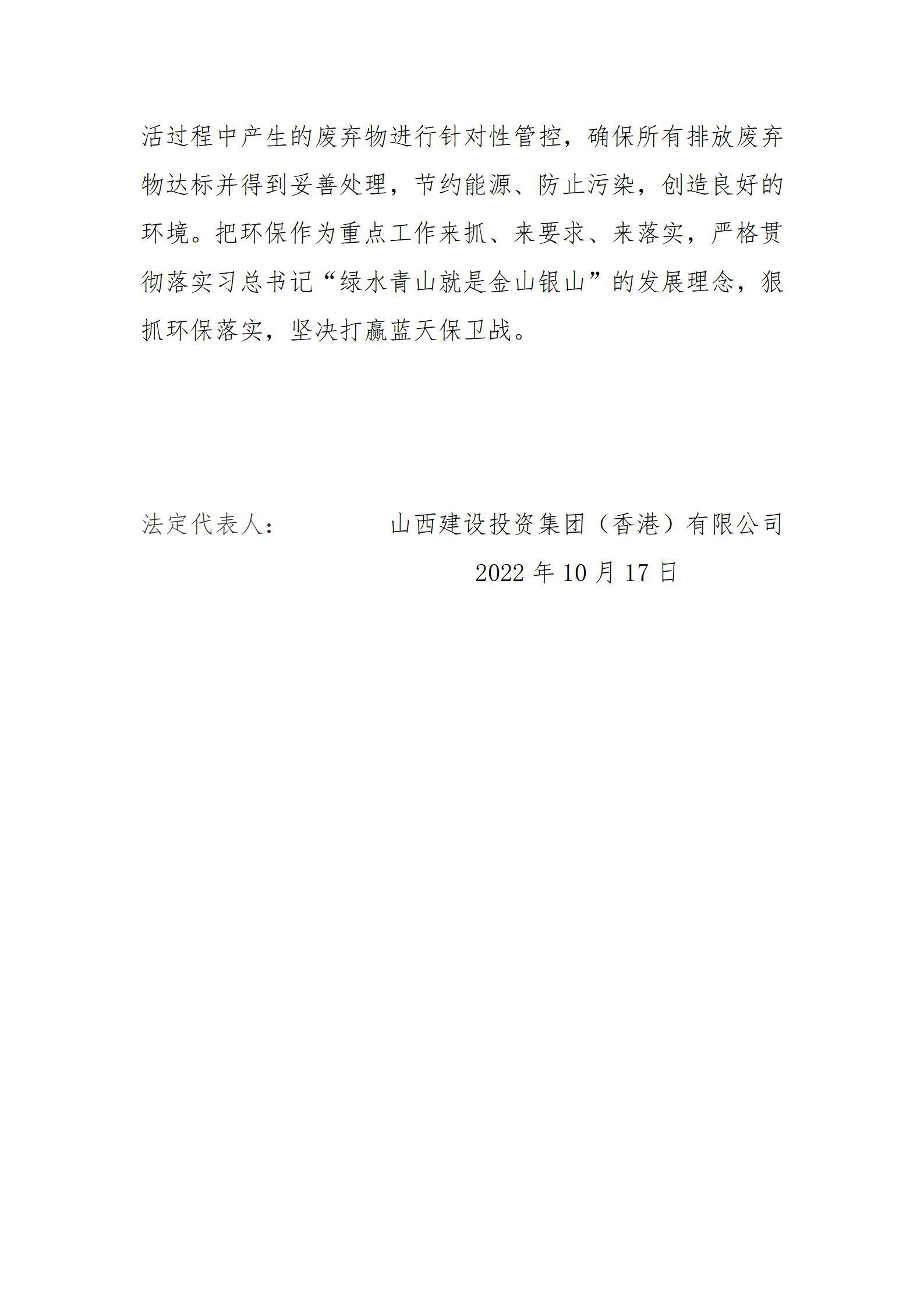 ob电竞·(中国游)电子竞技平台