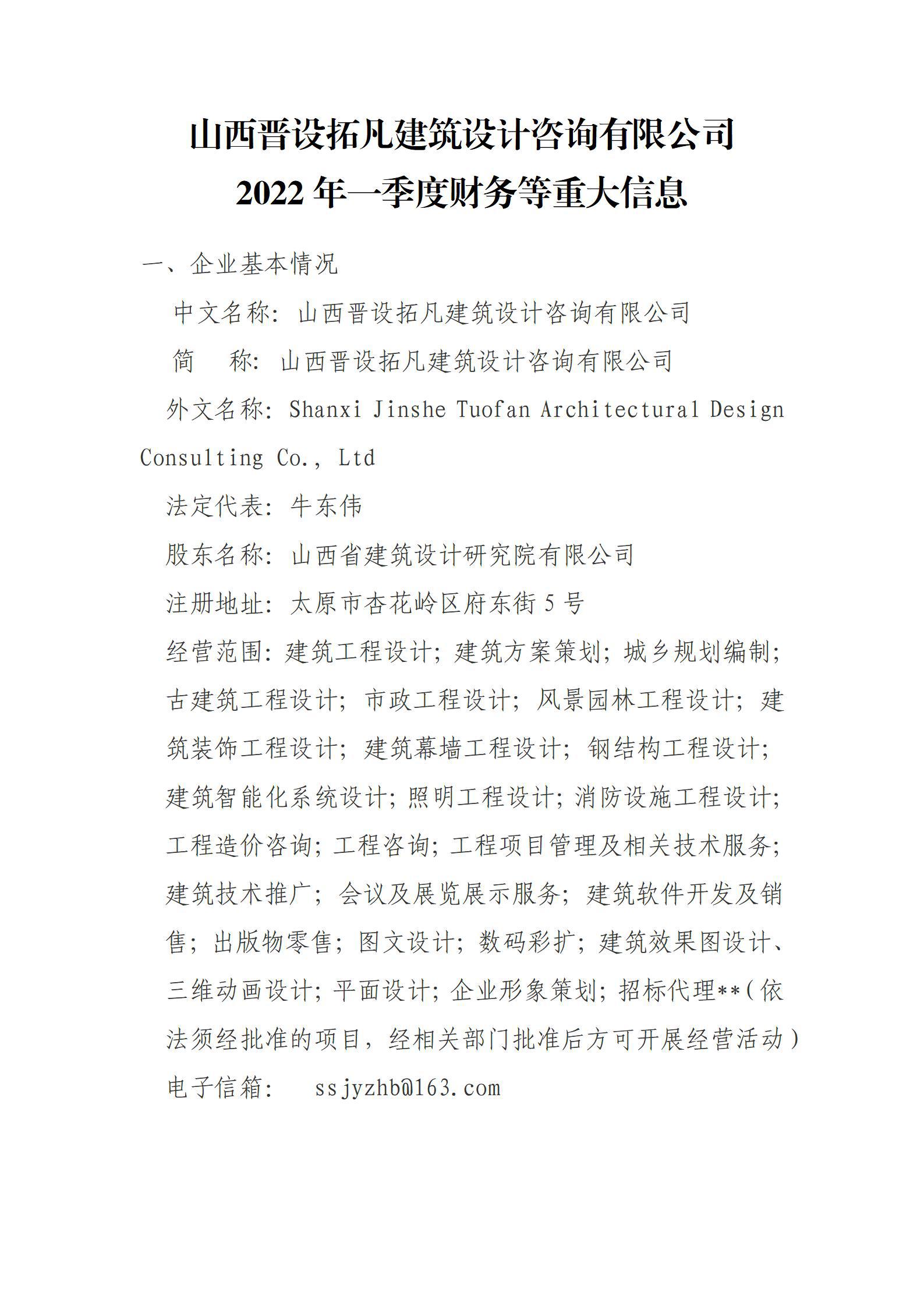 ob电竞·(中国游)电子竞技平台