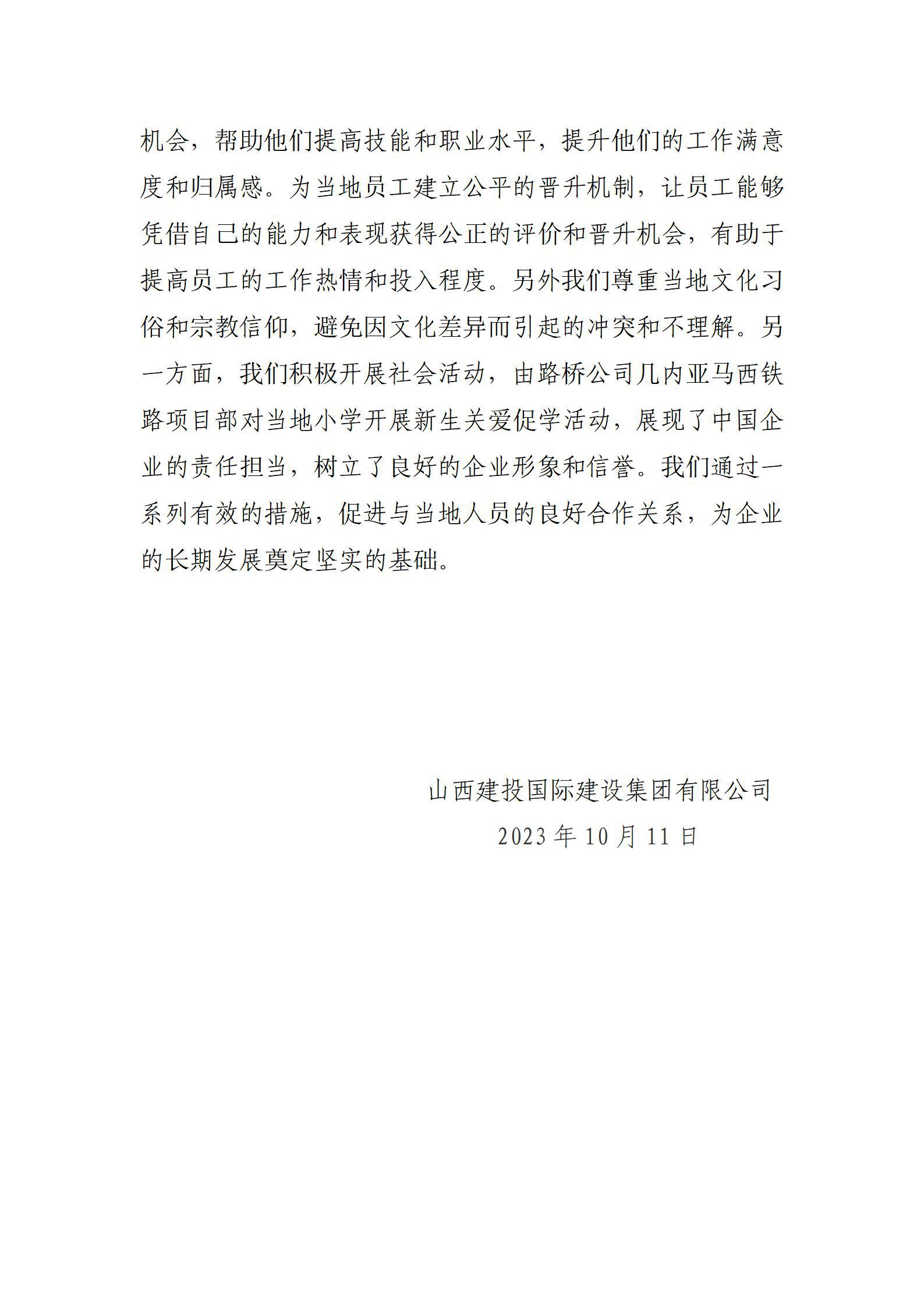 ob电竞·(中国游)电子竞技平台