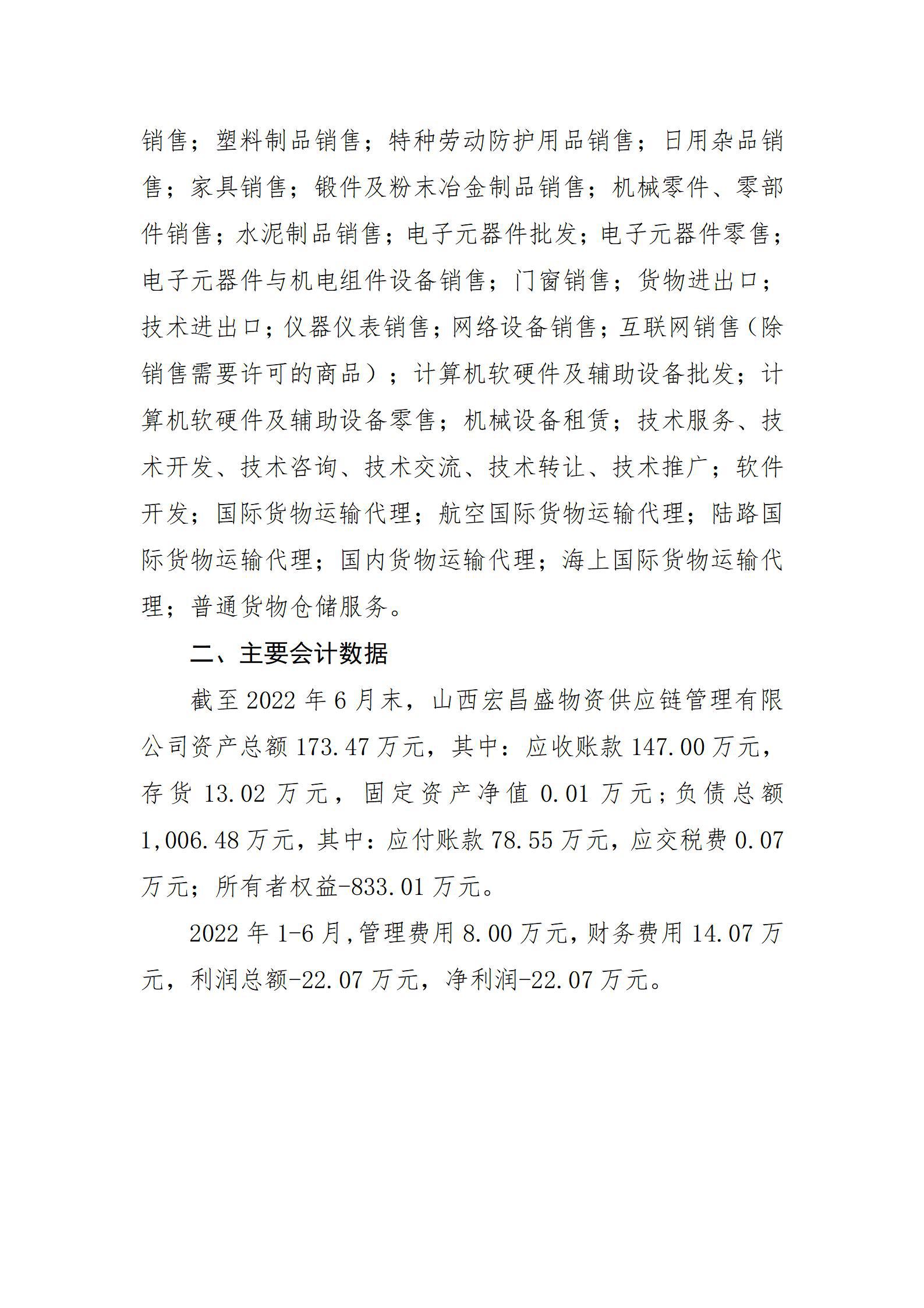 ob电竞·(中国游)电子竞技平台