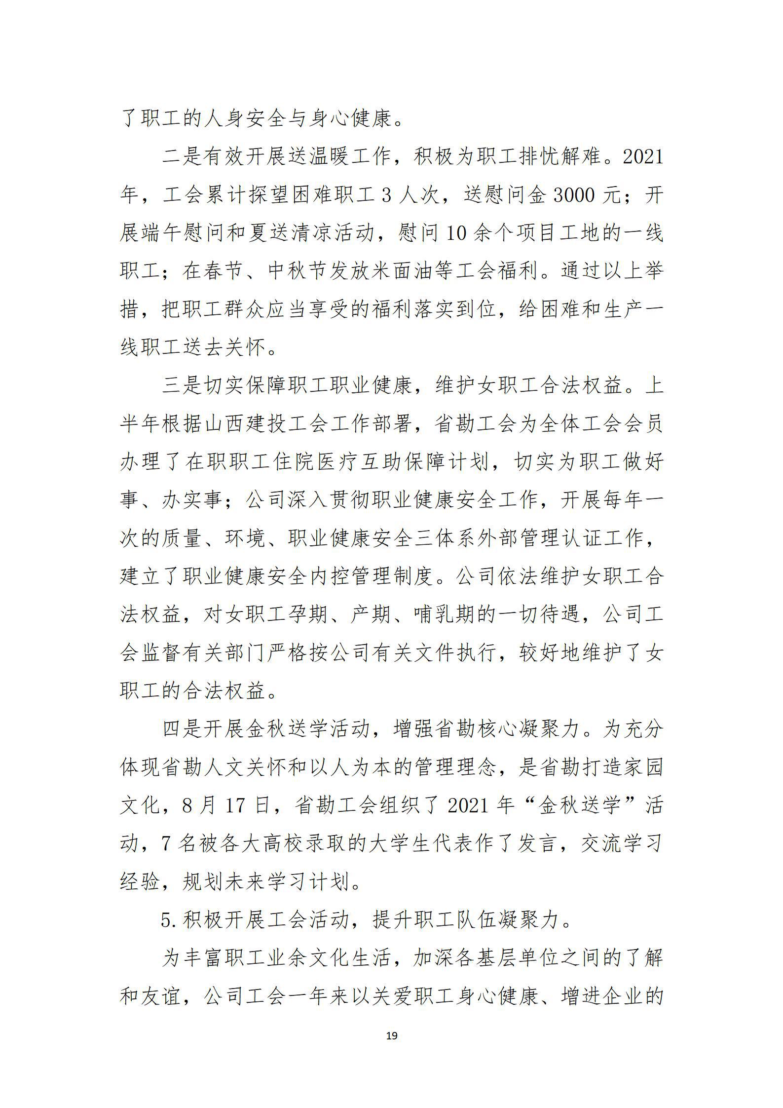 ob电竞·(中国游)电子竞技平台