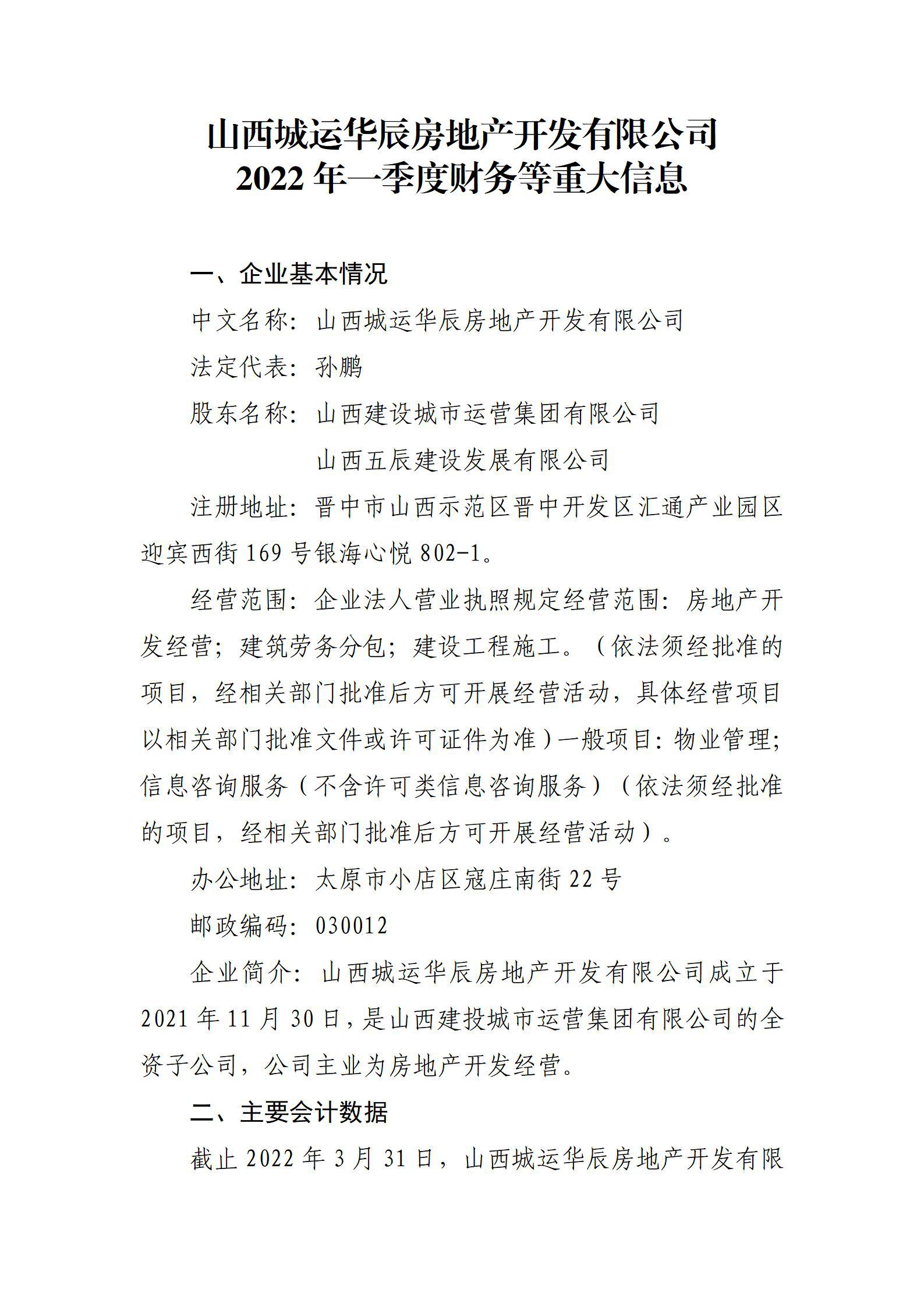 ob电竞·(中国游)电子竞技平台