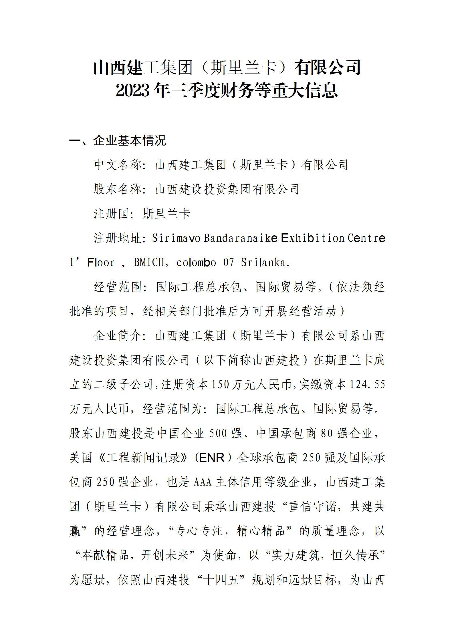 ob电竞·(中国游)电子竞技平台