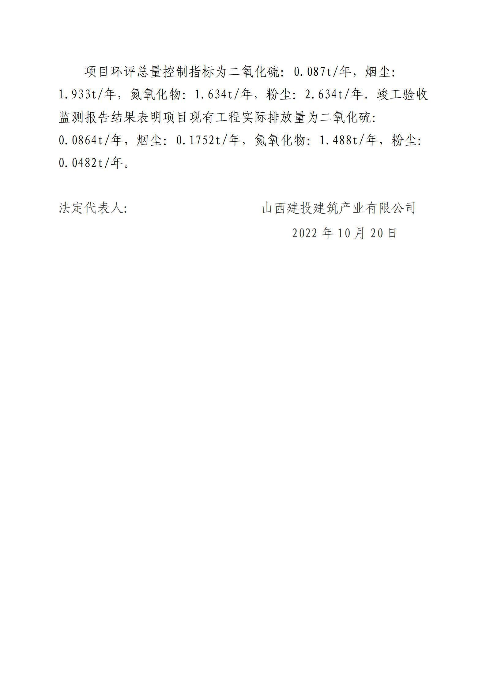 ob电竞·(中国游)电子竞技平台