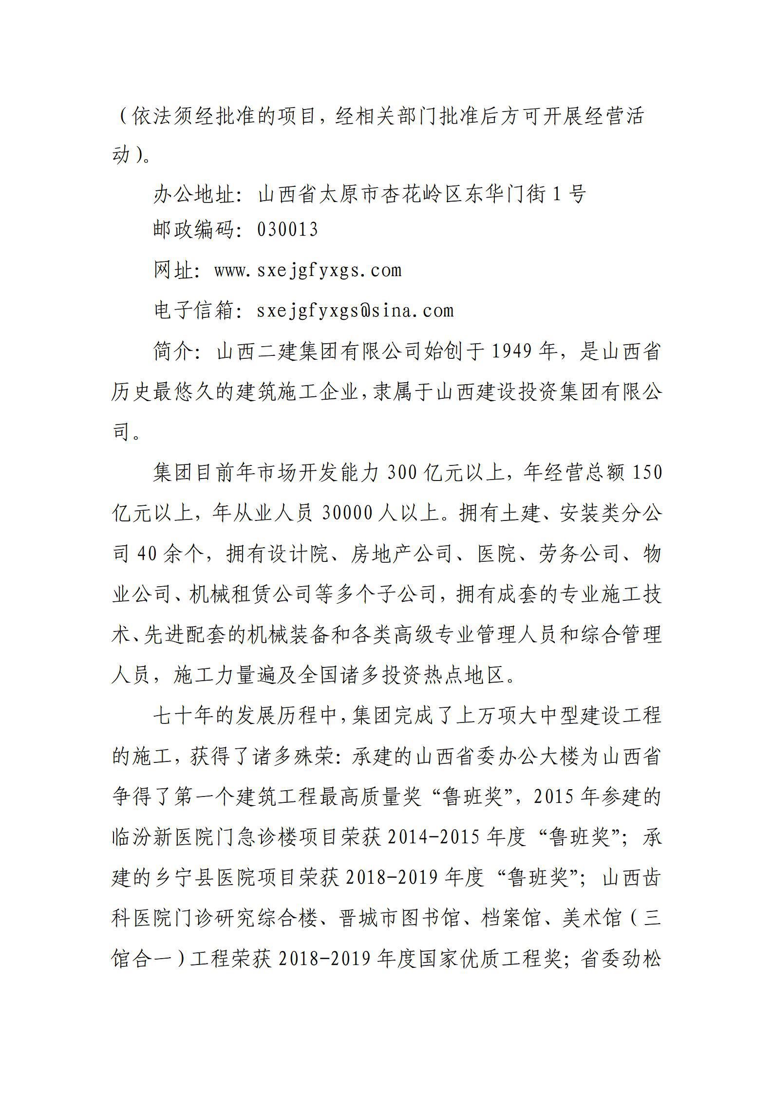 ob电竞·(中国游)电子竞技平台