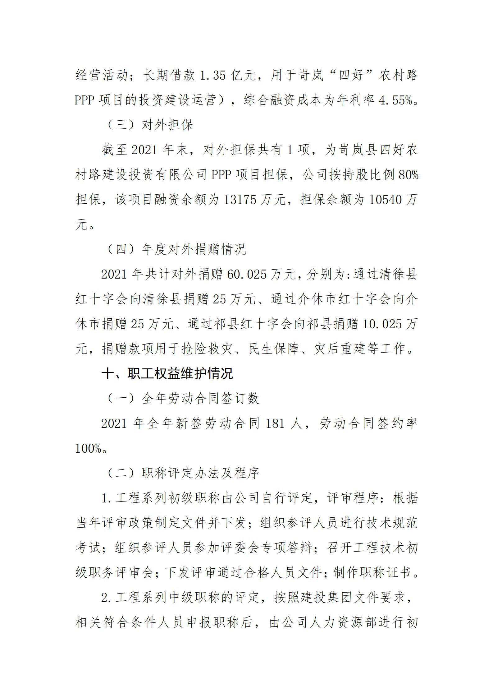 ob电竞·(中国游)电子竞技平台