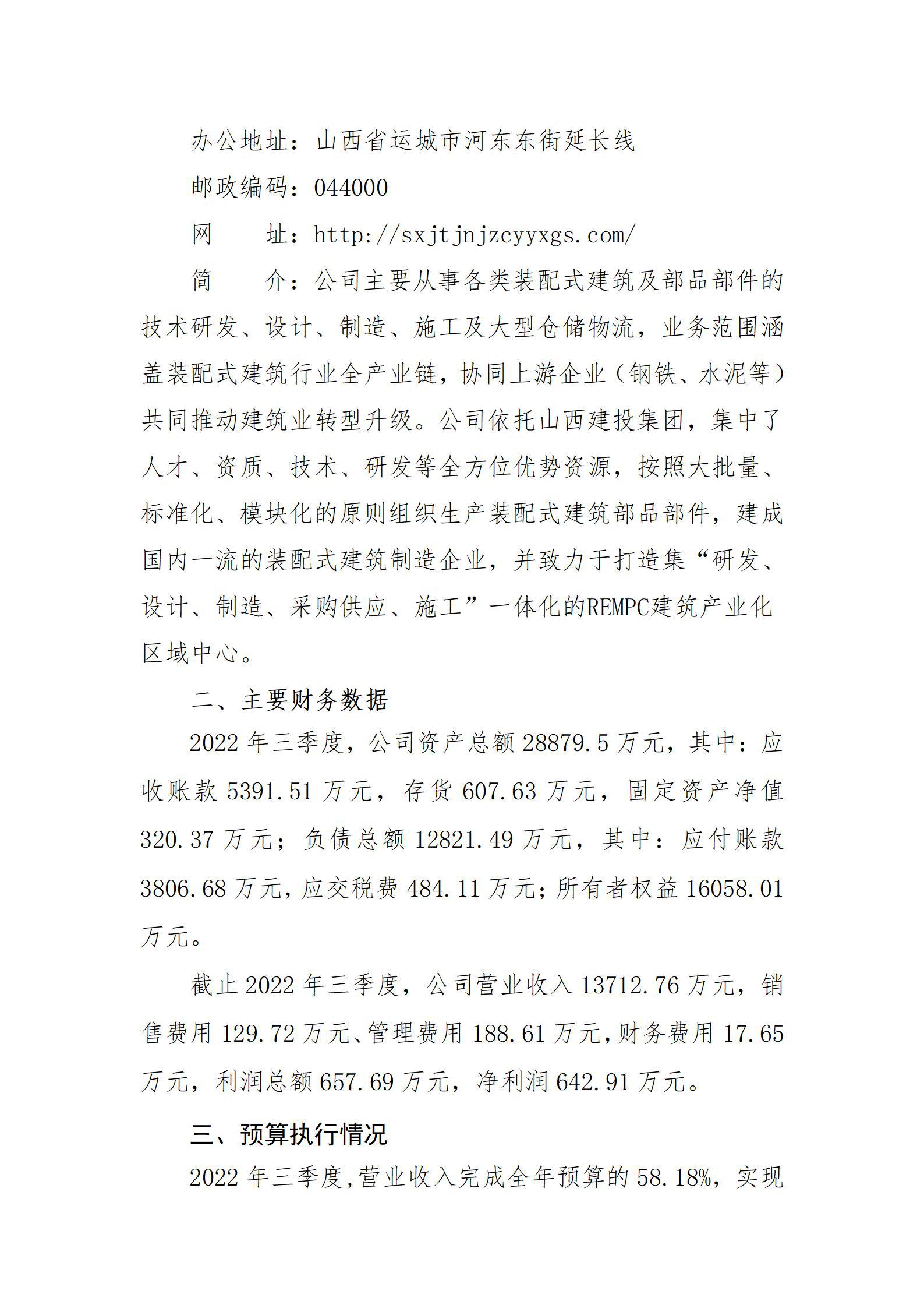 ob电竞·(中国游)电子竞技平台