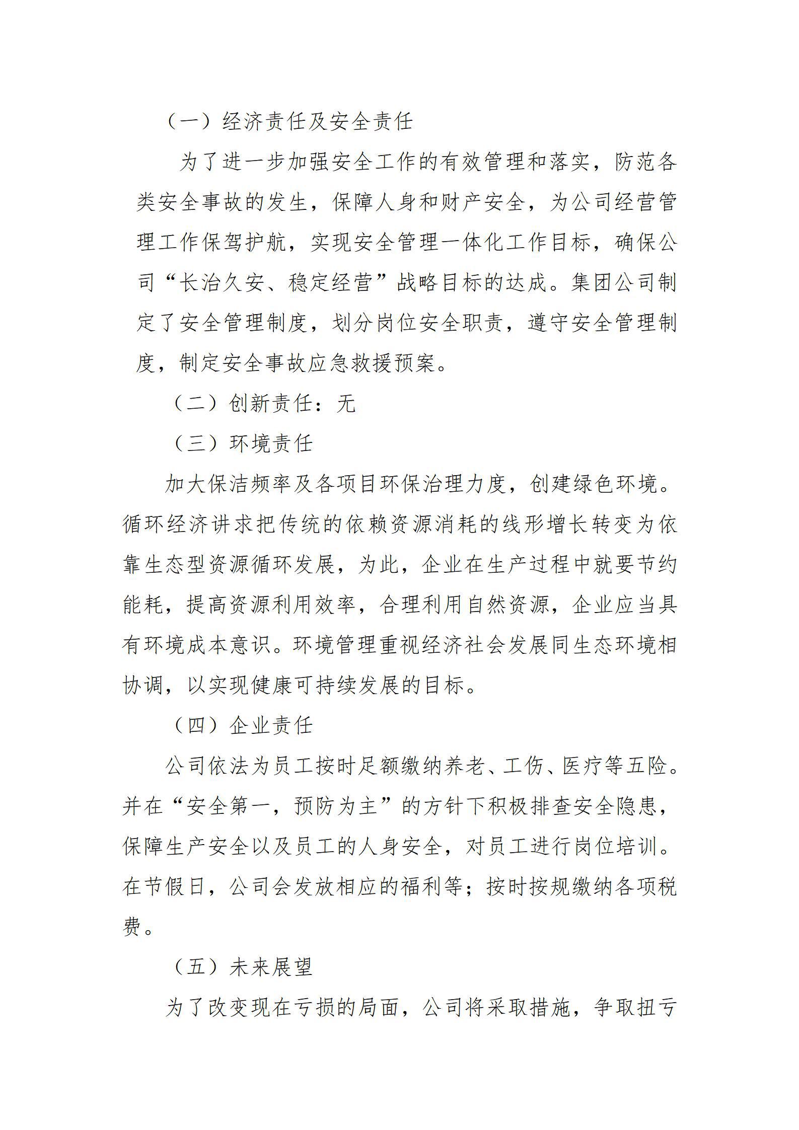 ob电竞·(中国游)电子竞技平台
