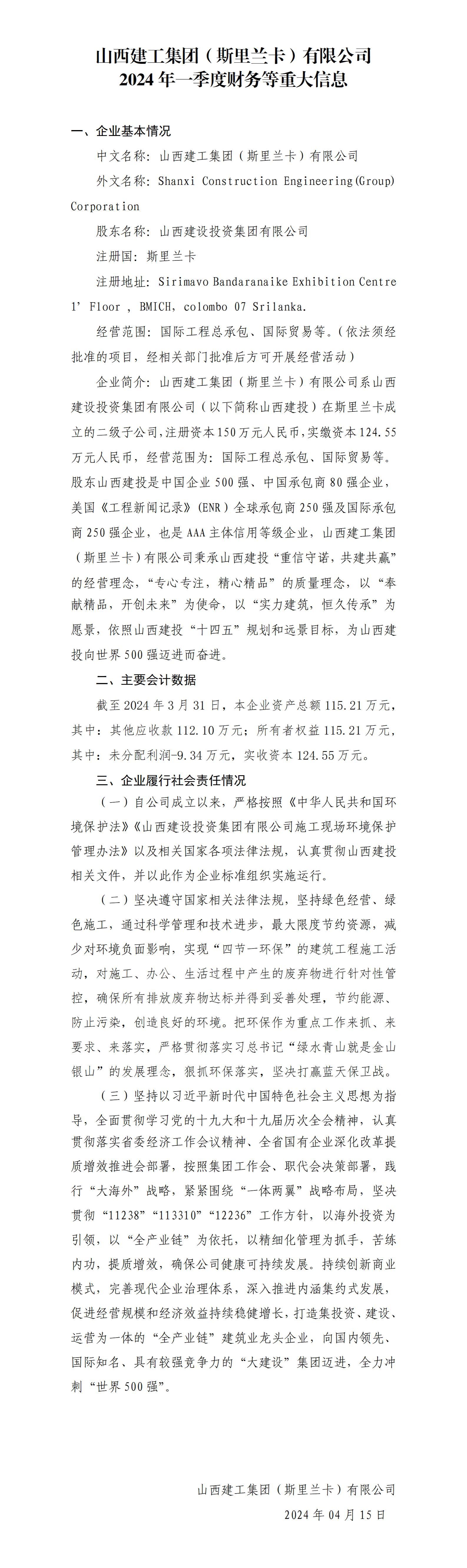ob电竞·(中国游)电子竞技平台