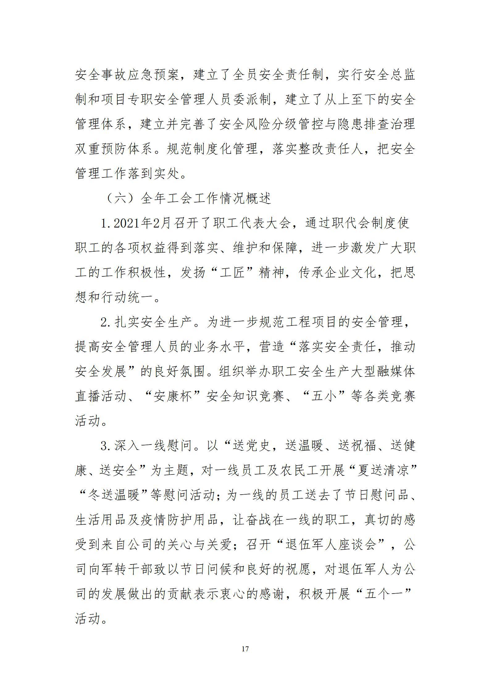 ob电竞·(中国游)电子竞技平台
