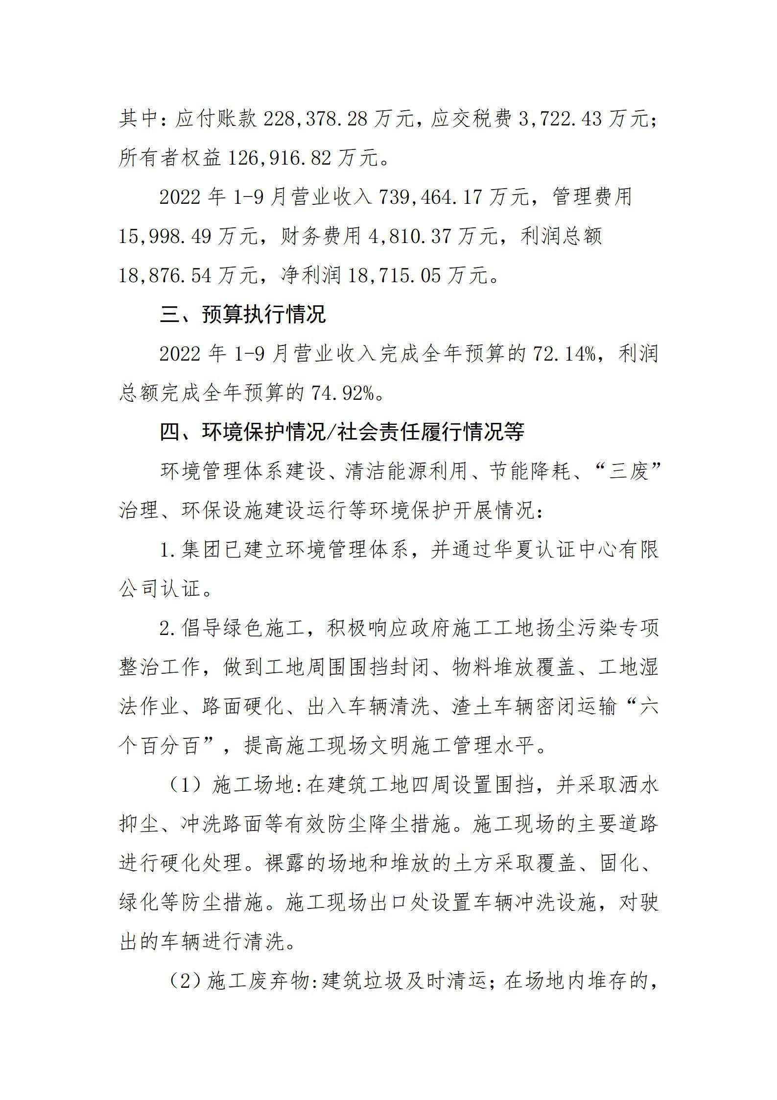 ob电竞·(中国游)电子竞技平台