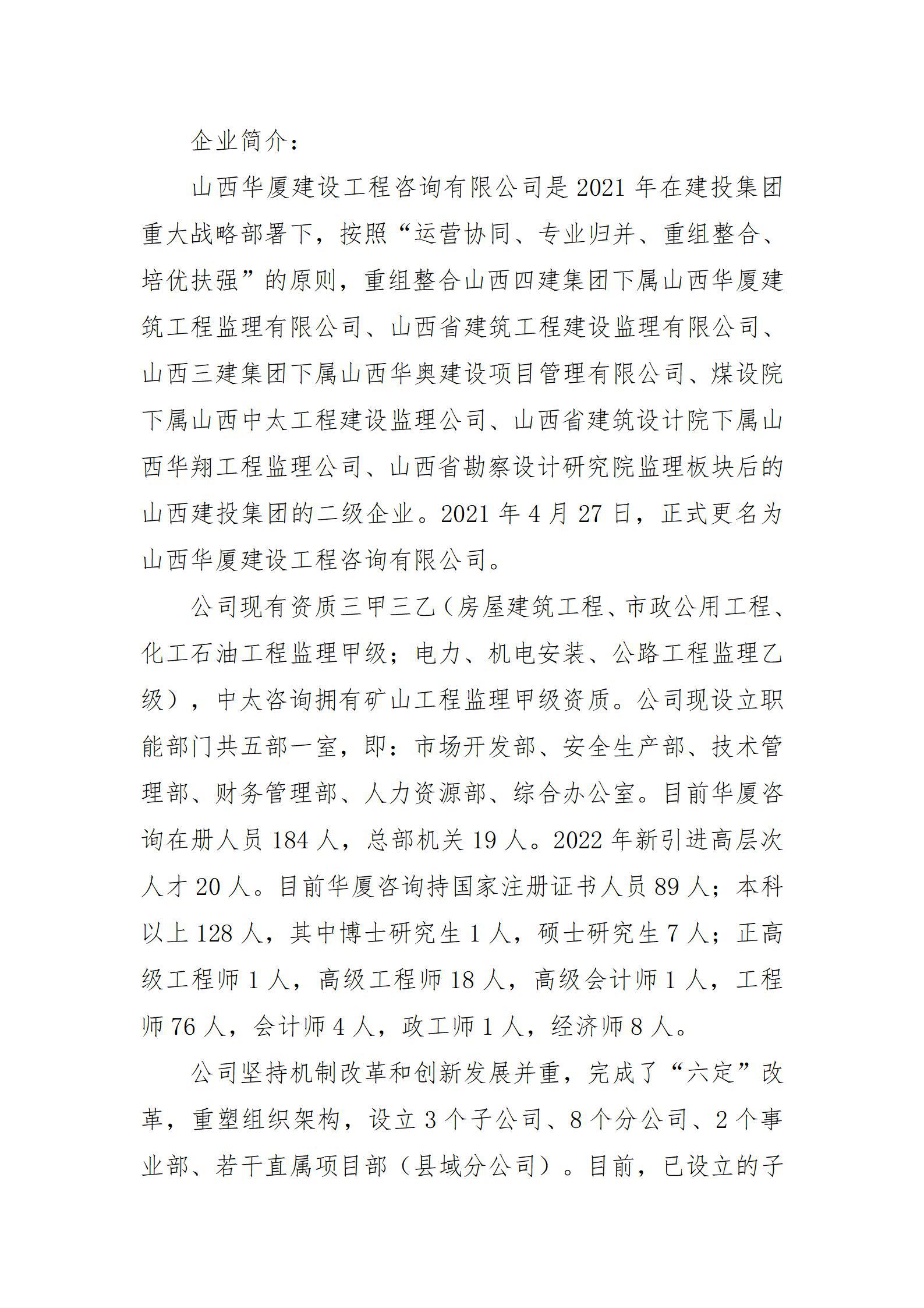 ob电竞·(中国游)电子竞技平台