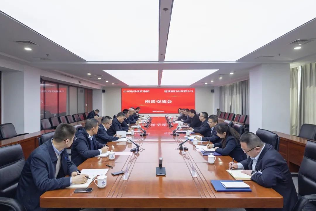 山西建投集团与ob电竞银行山西省分行举行工作会谈