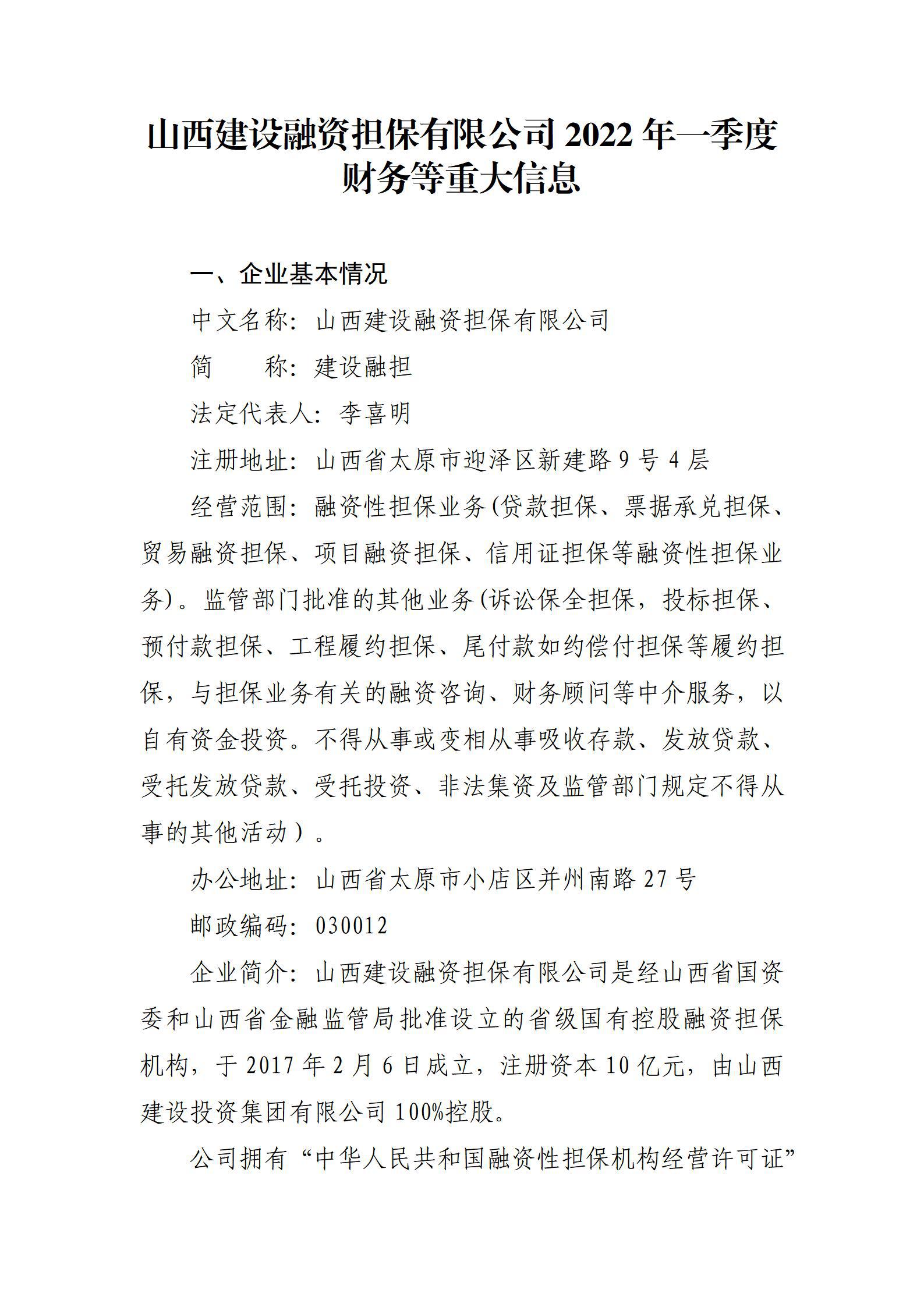 ob电竞·(中国游)电子竞技平台