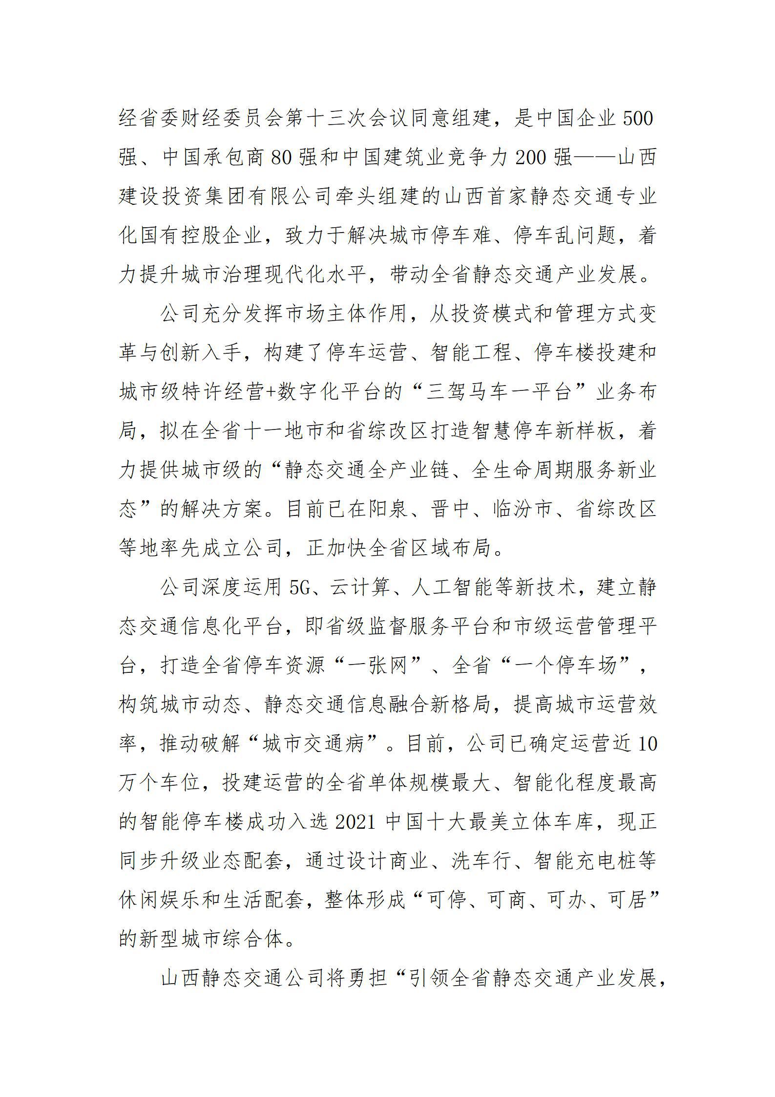 ob电竞·(中国游)电子竞技平台