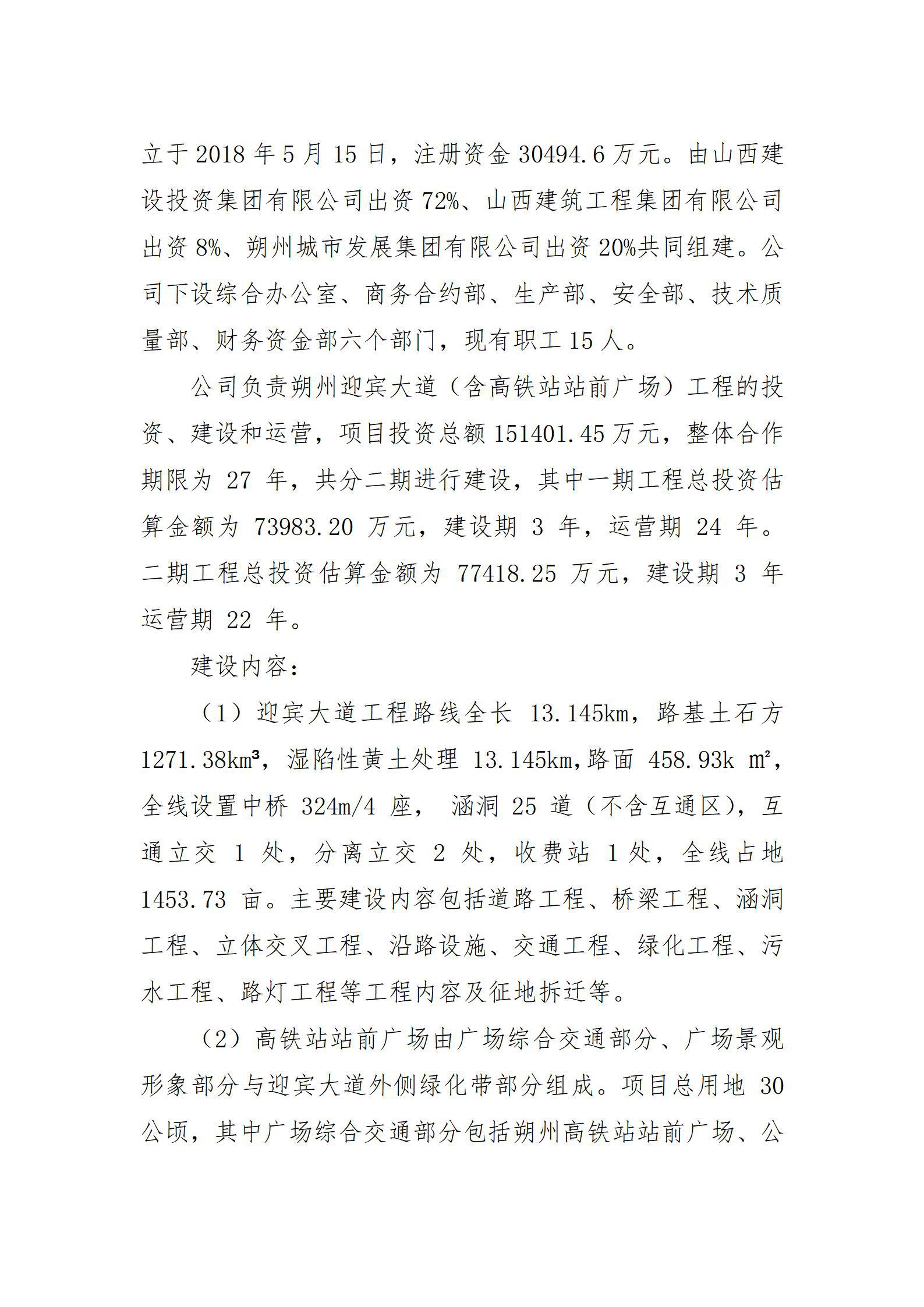 ob电竞·(中国游)电子竞技平台
