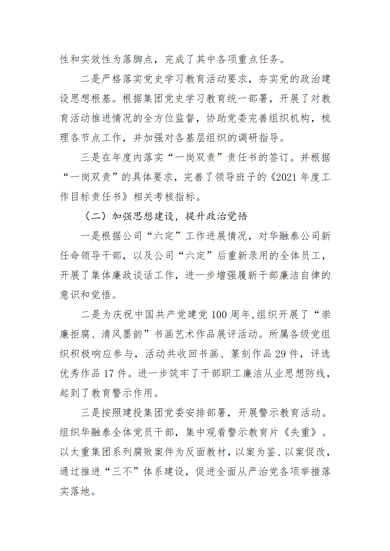 ob电竞·(中国游)电子竞技平台