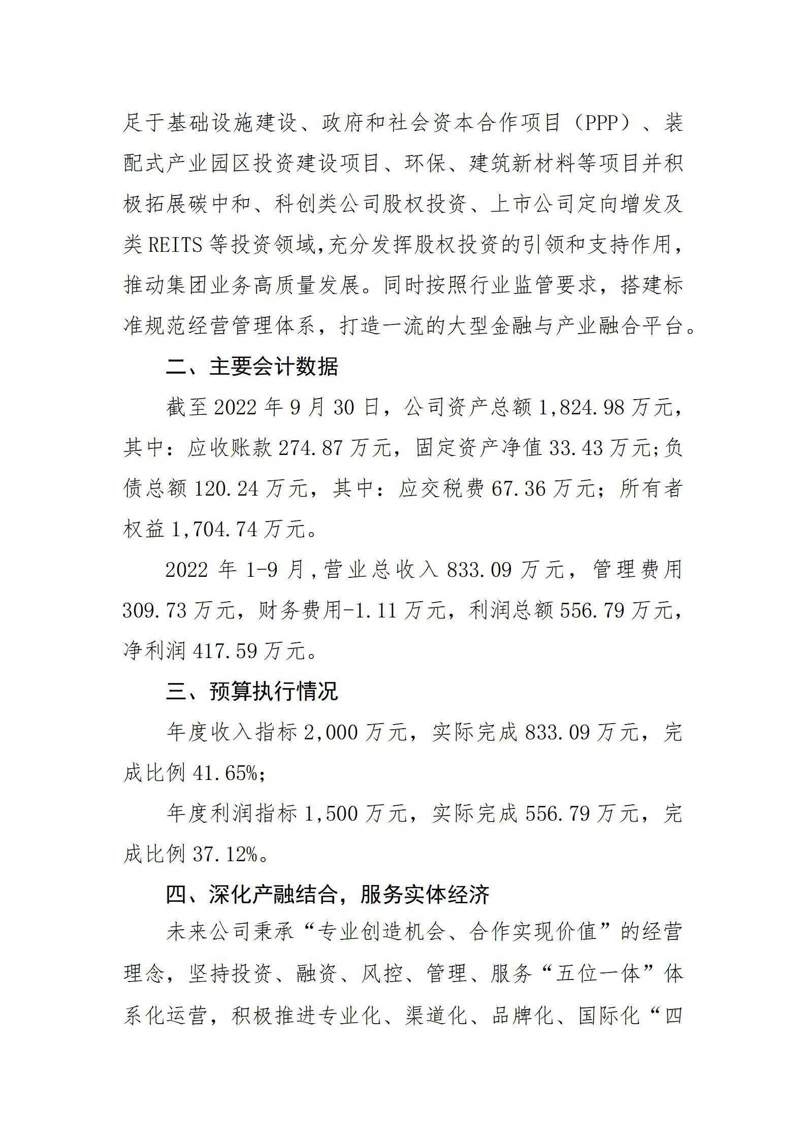 ob电竞·(中国游)电子竞技平台