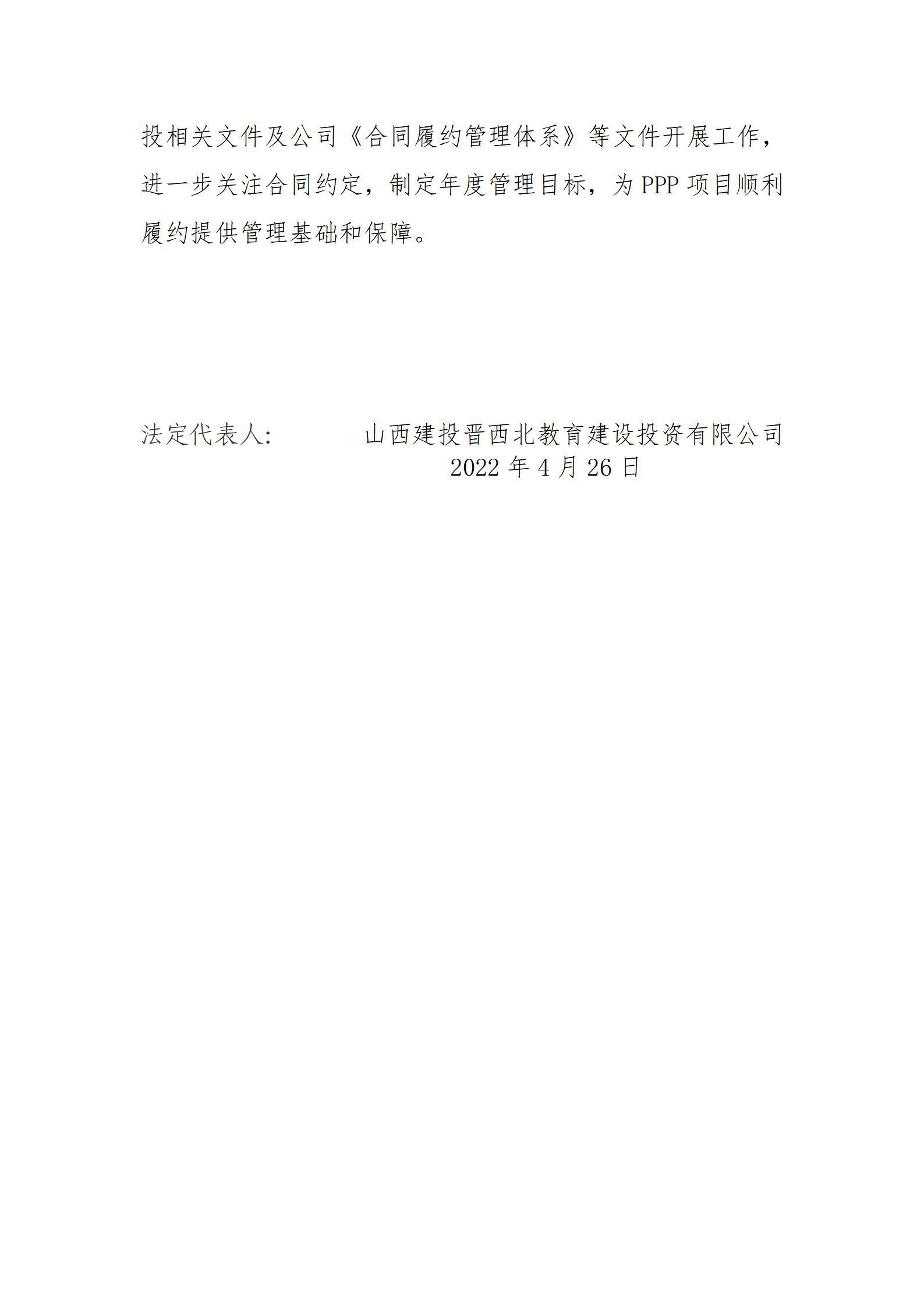 ob电竞·(中国游)电子竞技平台
