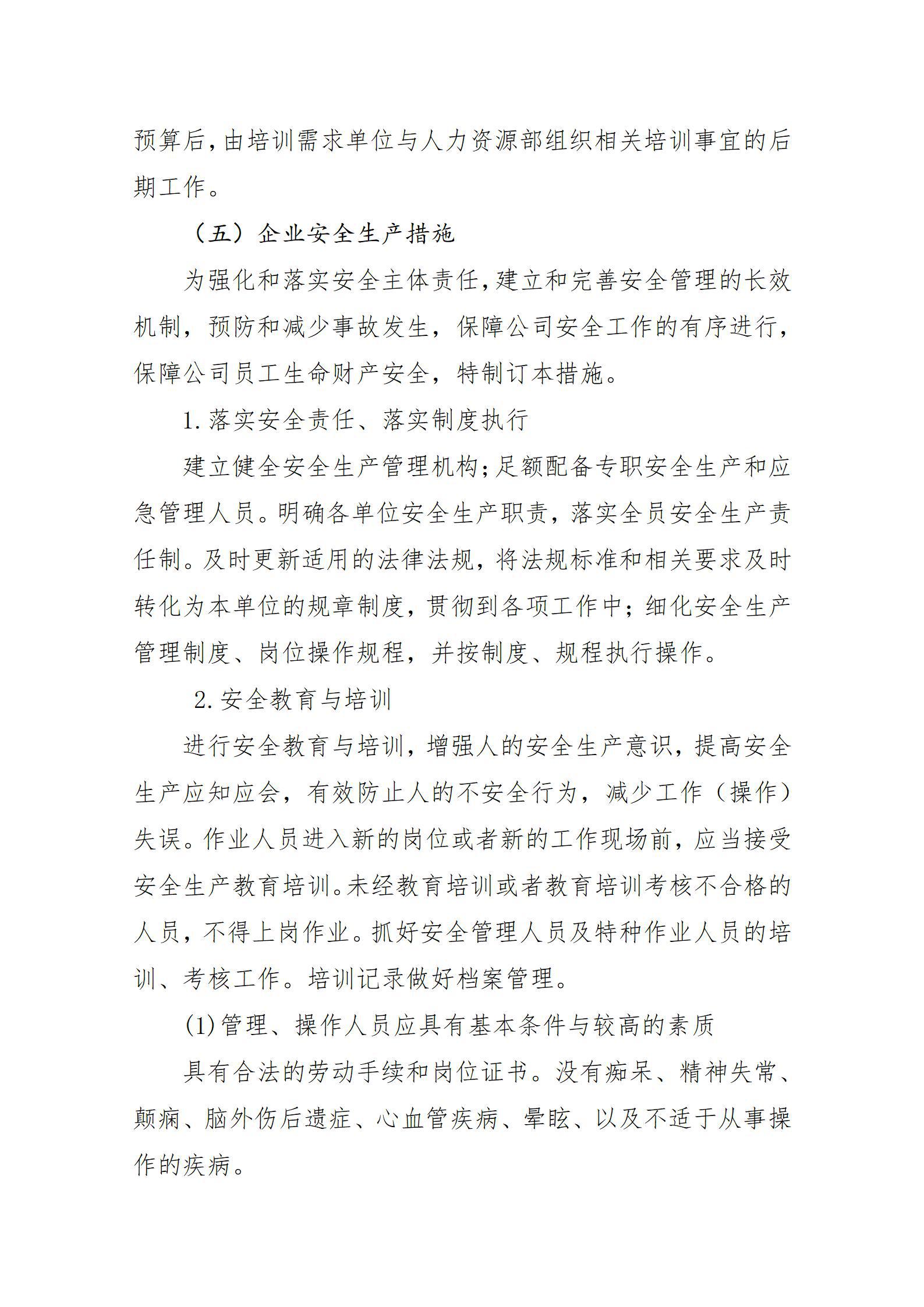 ob电竞·(中国游)电子竞技平台