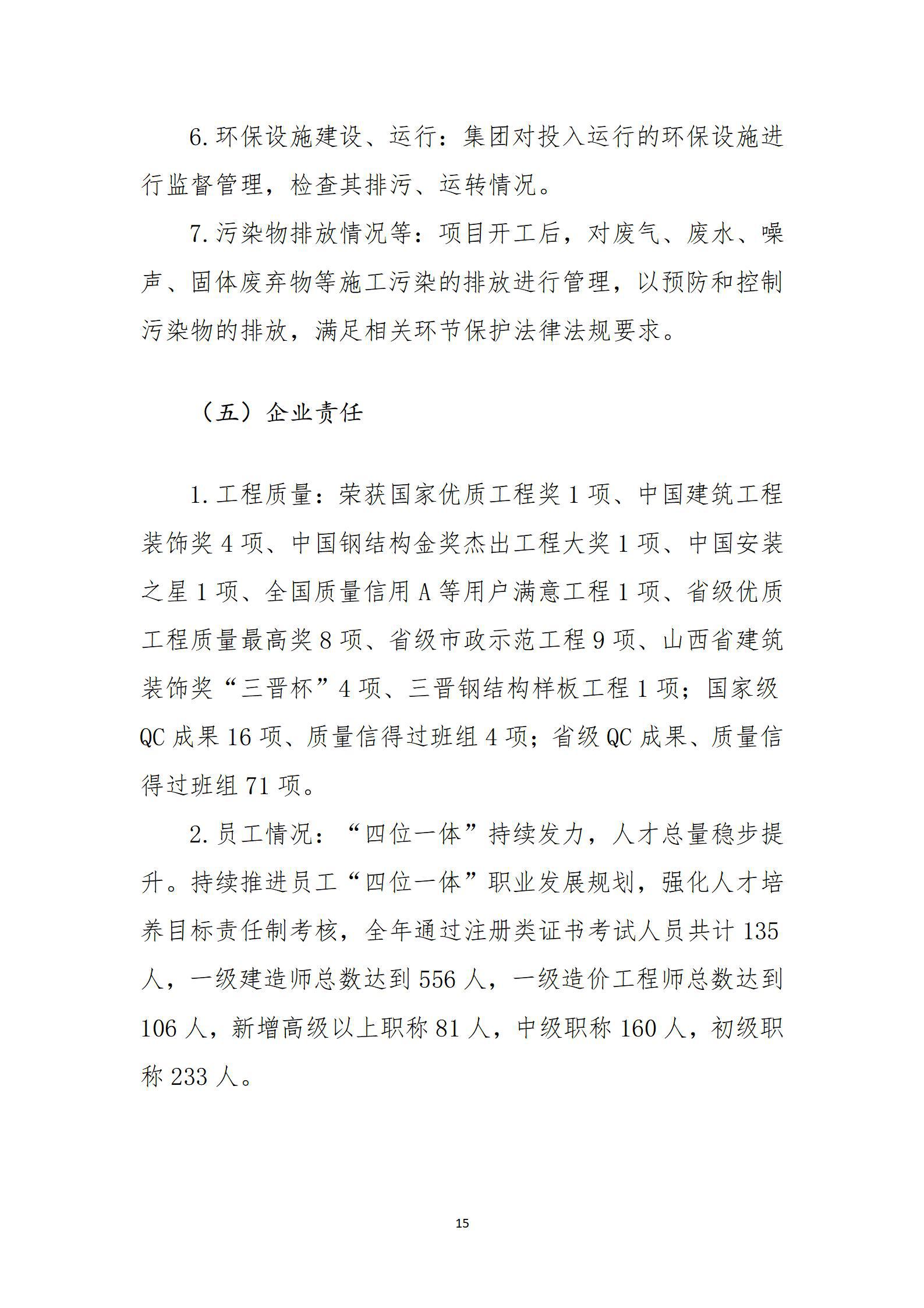ob电竞·(中国游)电子竞技平台