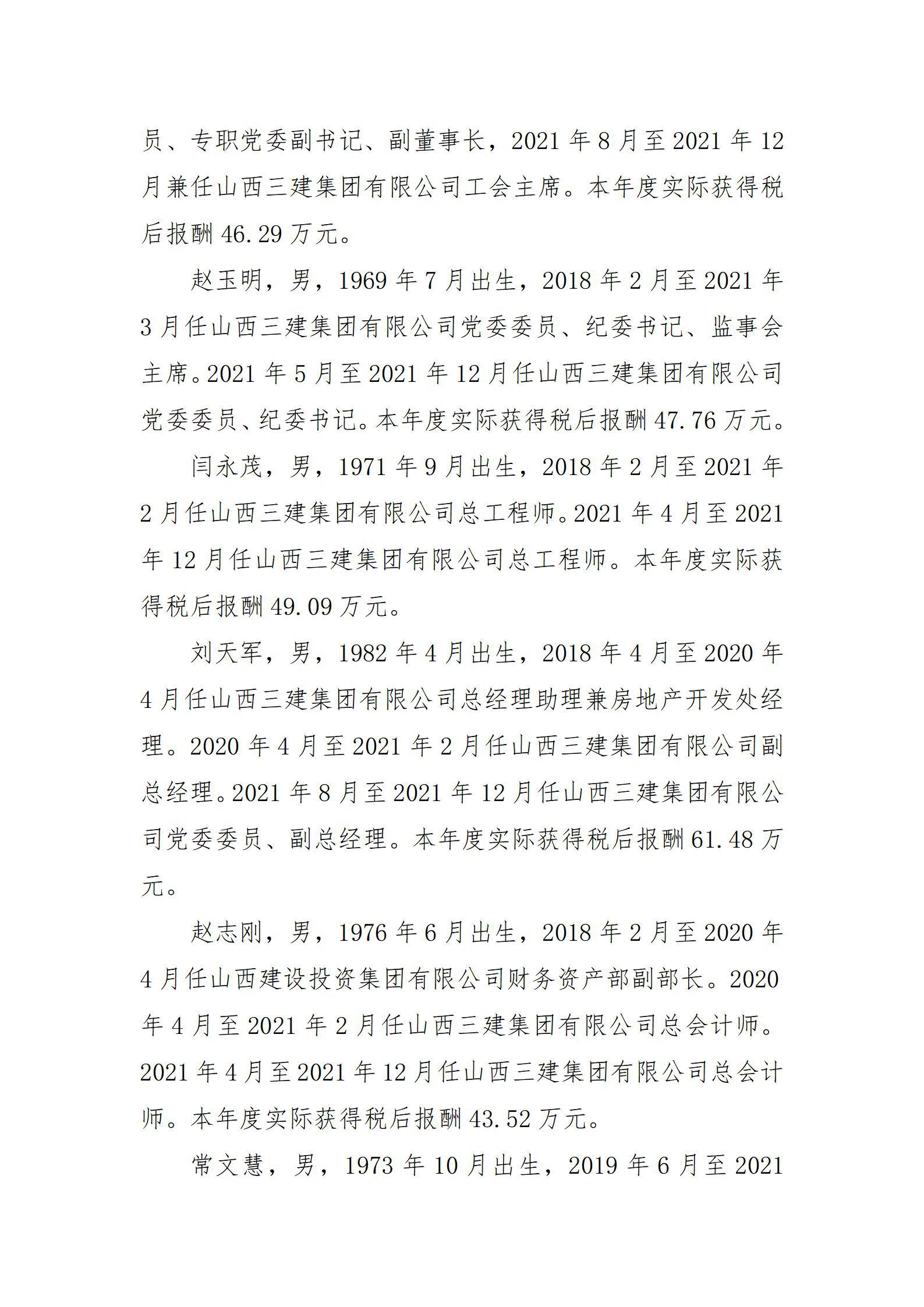 ob电竞·(中国游)电子竞技平台