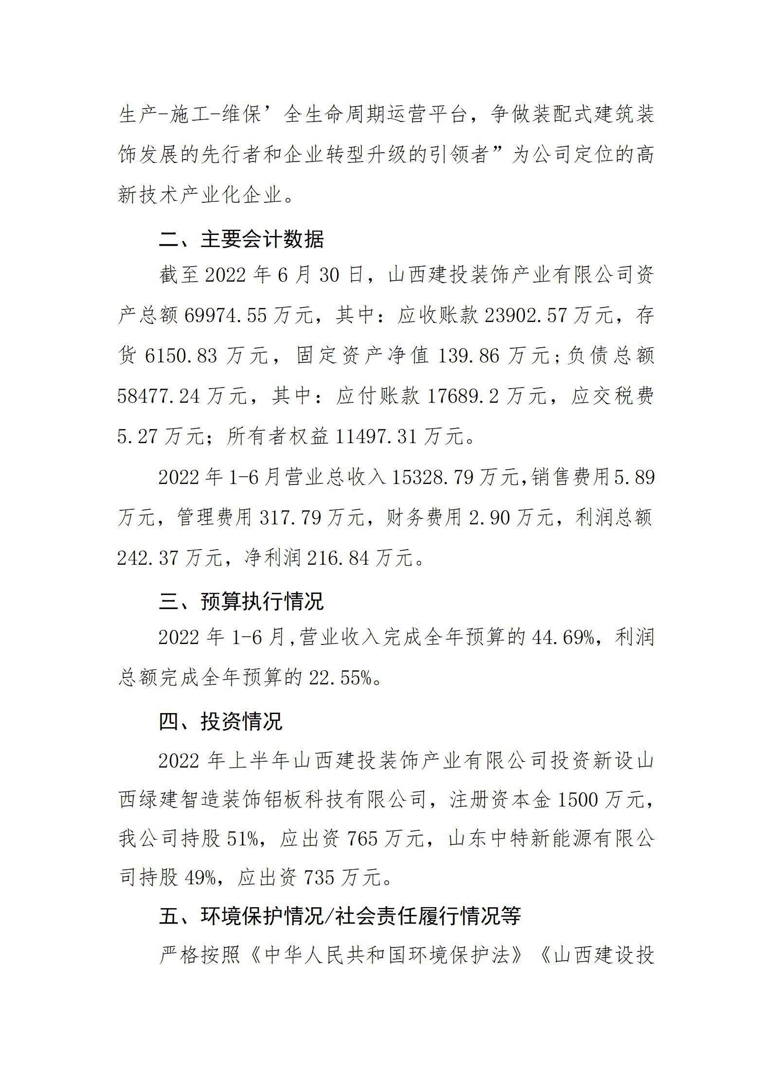 ob电竞·(中国游)电子竞技平台