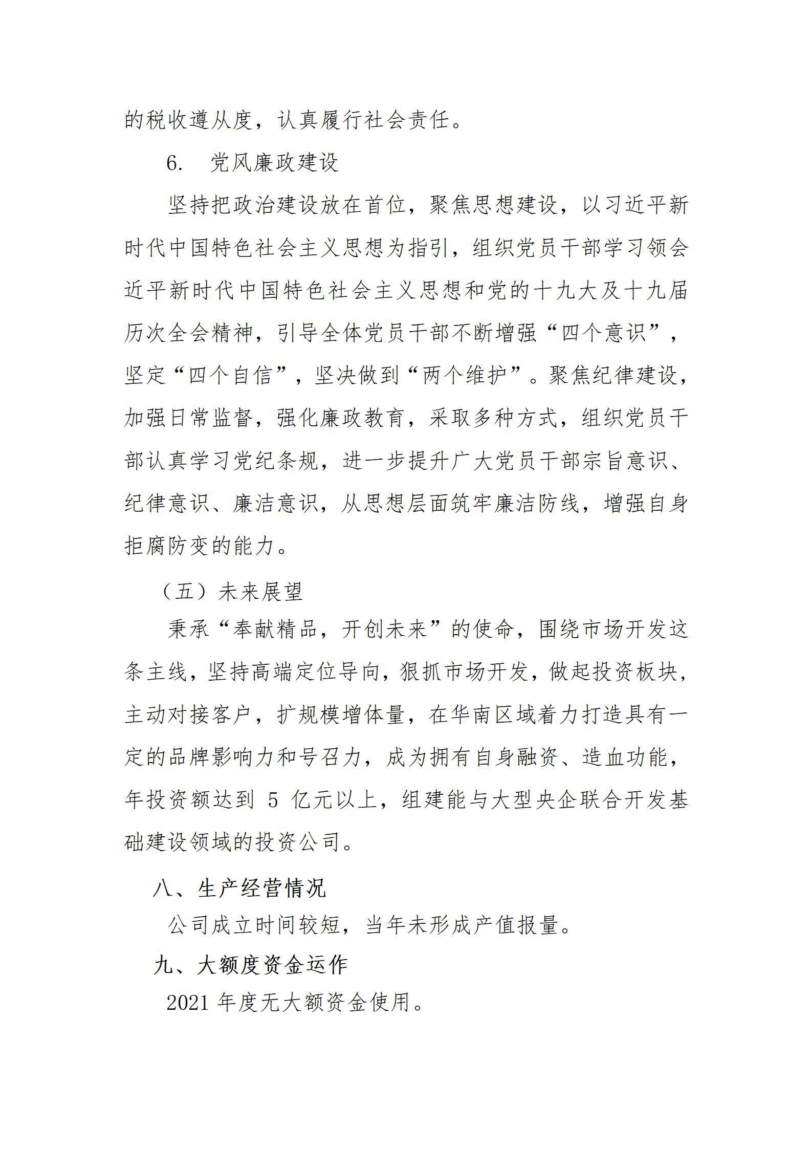 ob电竞·(中国游)电子竞技平台