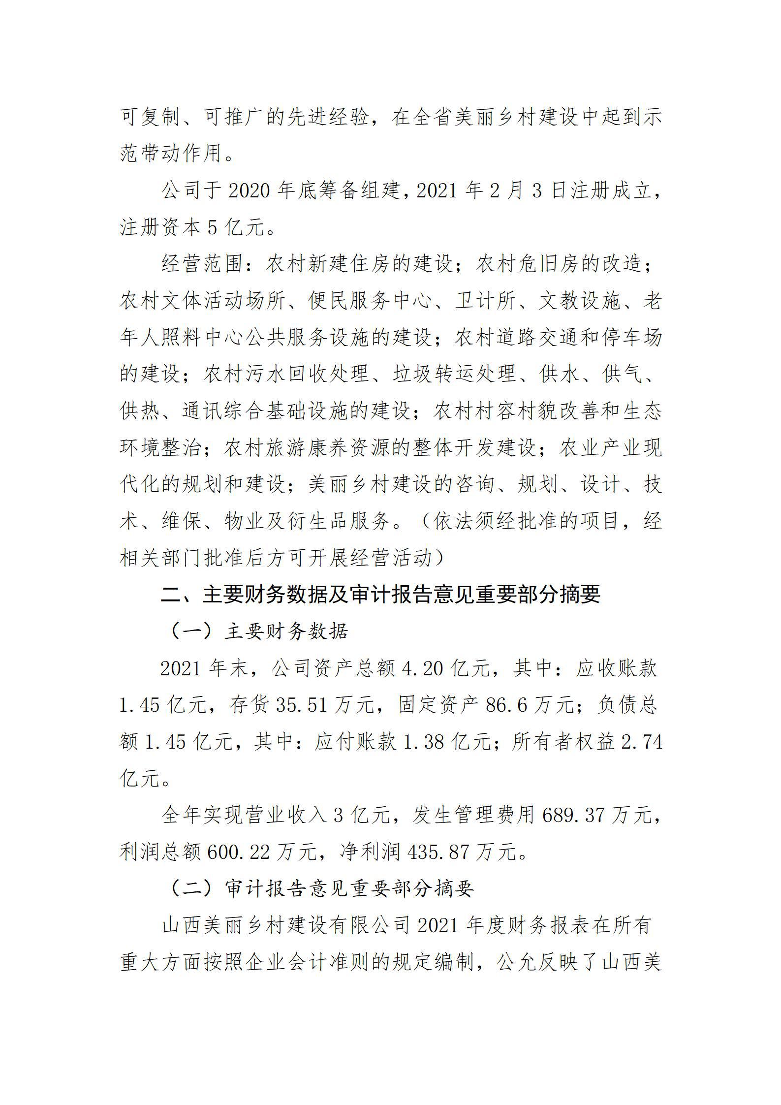 ob电竞·(中国游)电子竞技平台