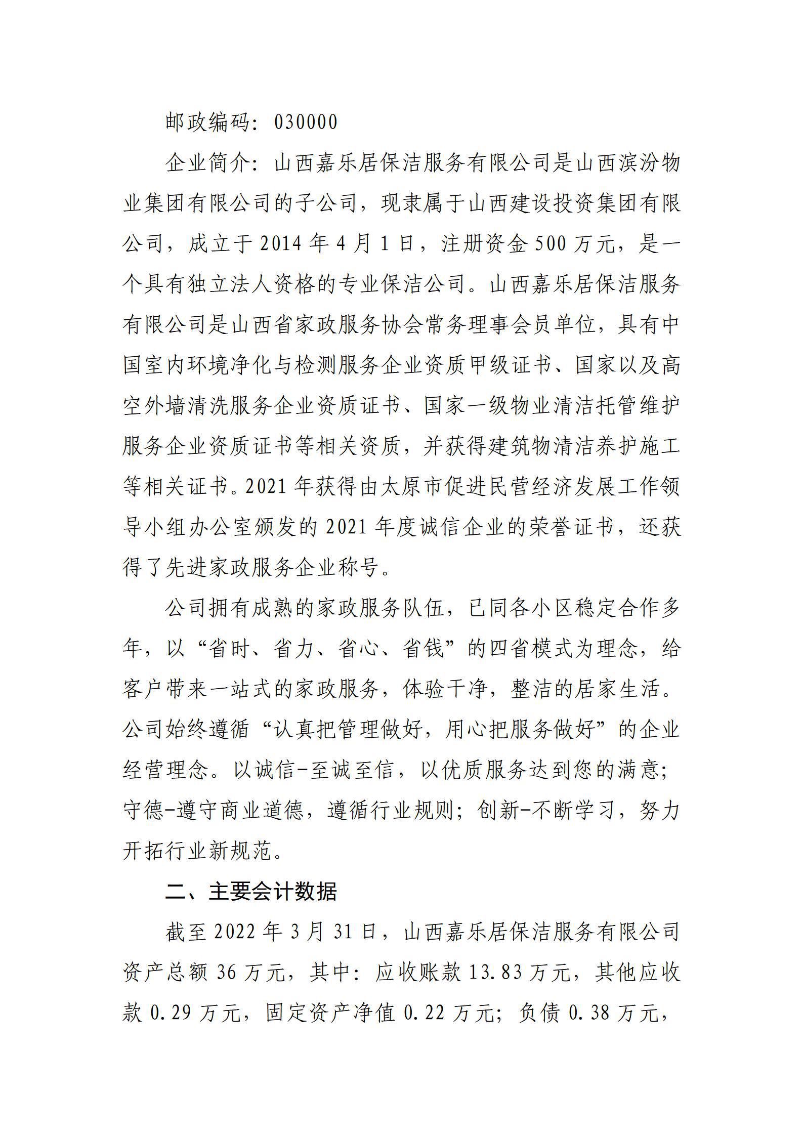 ob电竞·(中国游)电子竞技平台