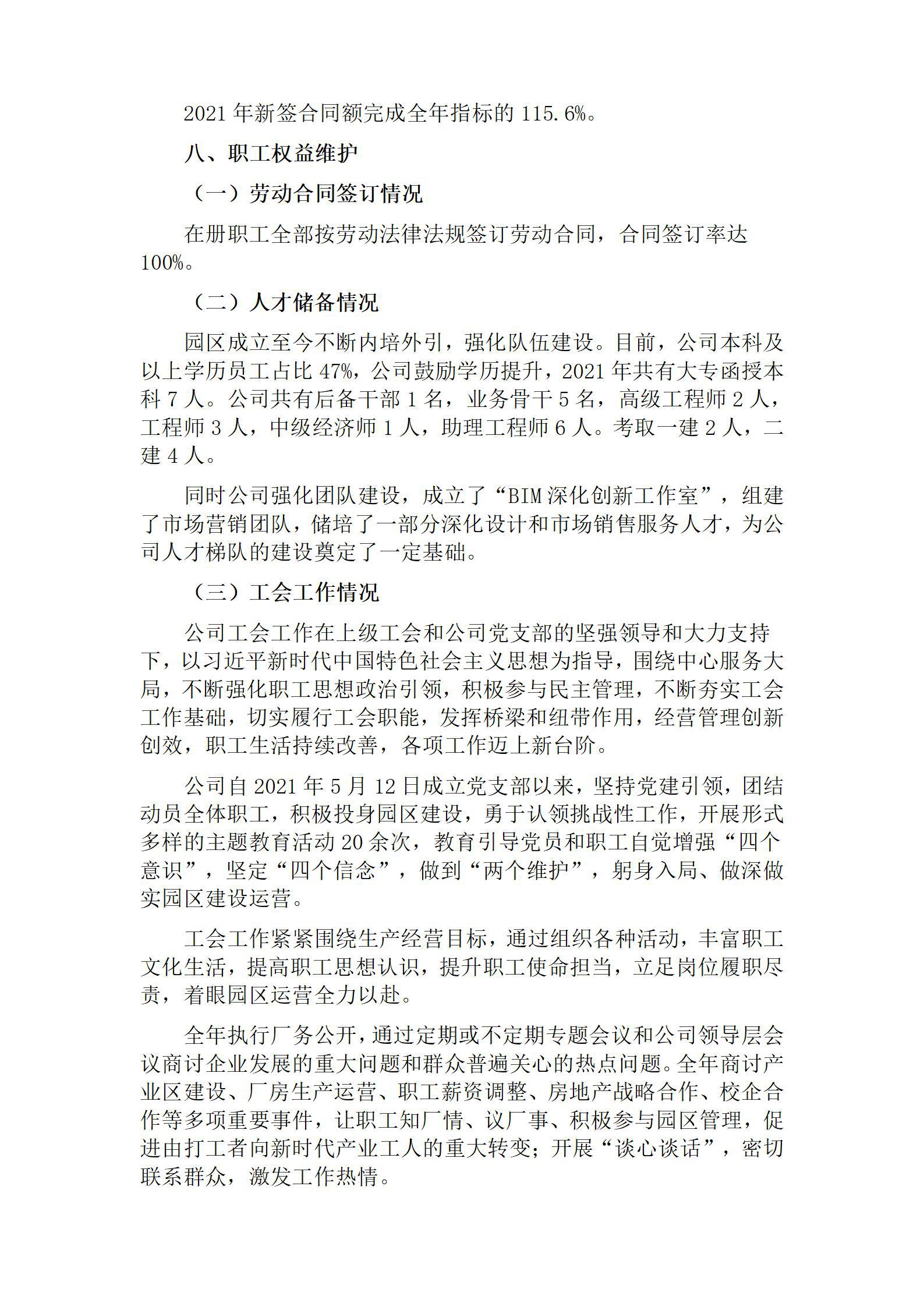 ob电竞·(中国游)电子竞技平台