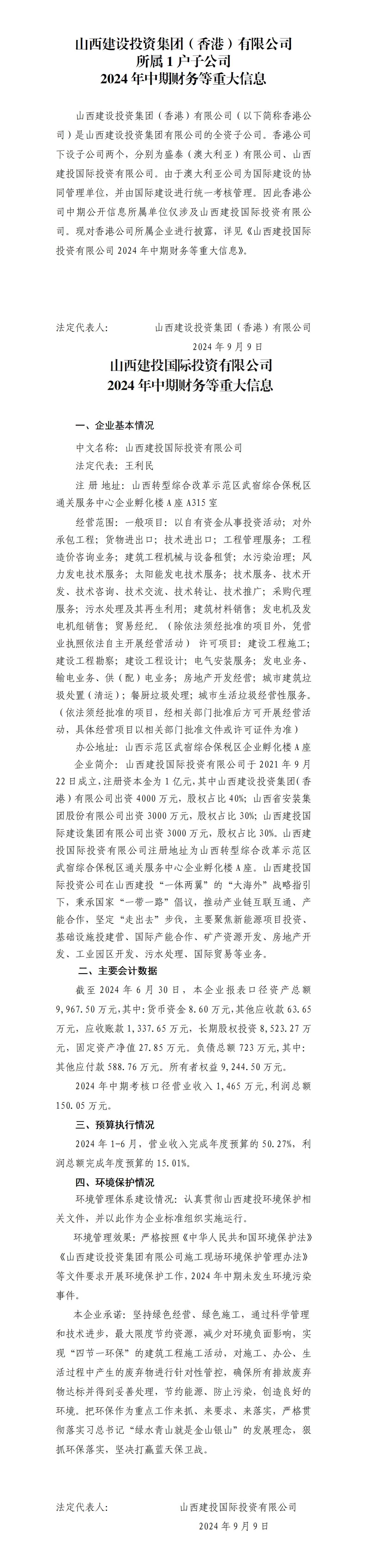 ob电竞·(中国游)电子竞技平台