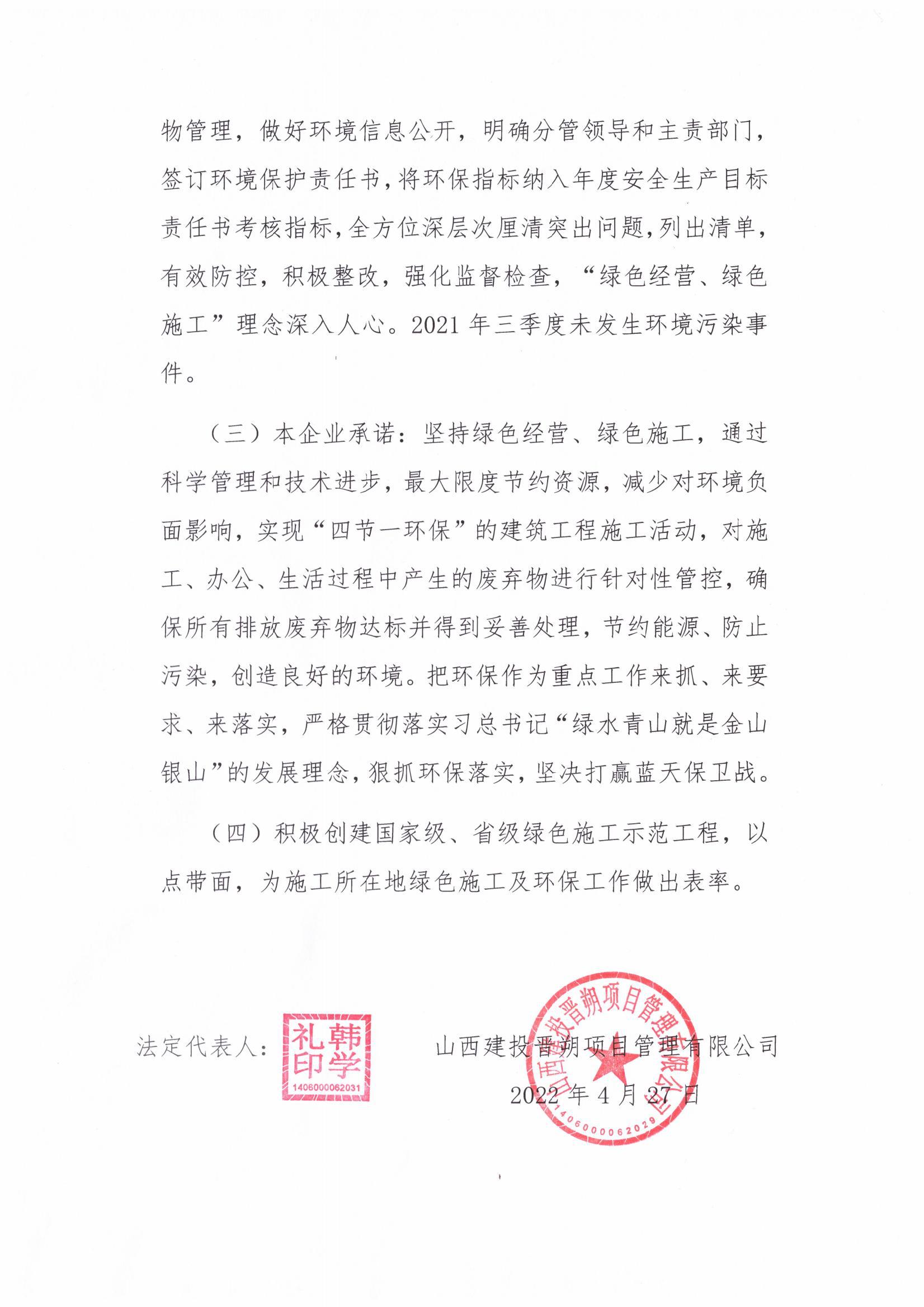 ob电竞·(中国游)电子竞技平台